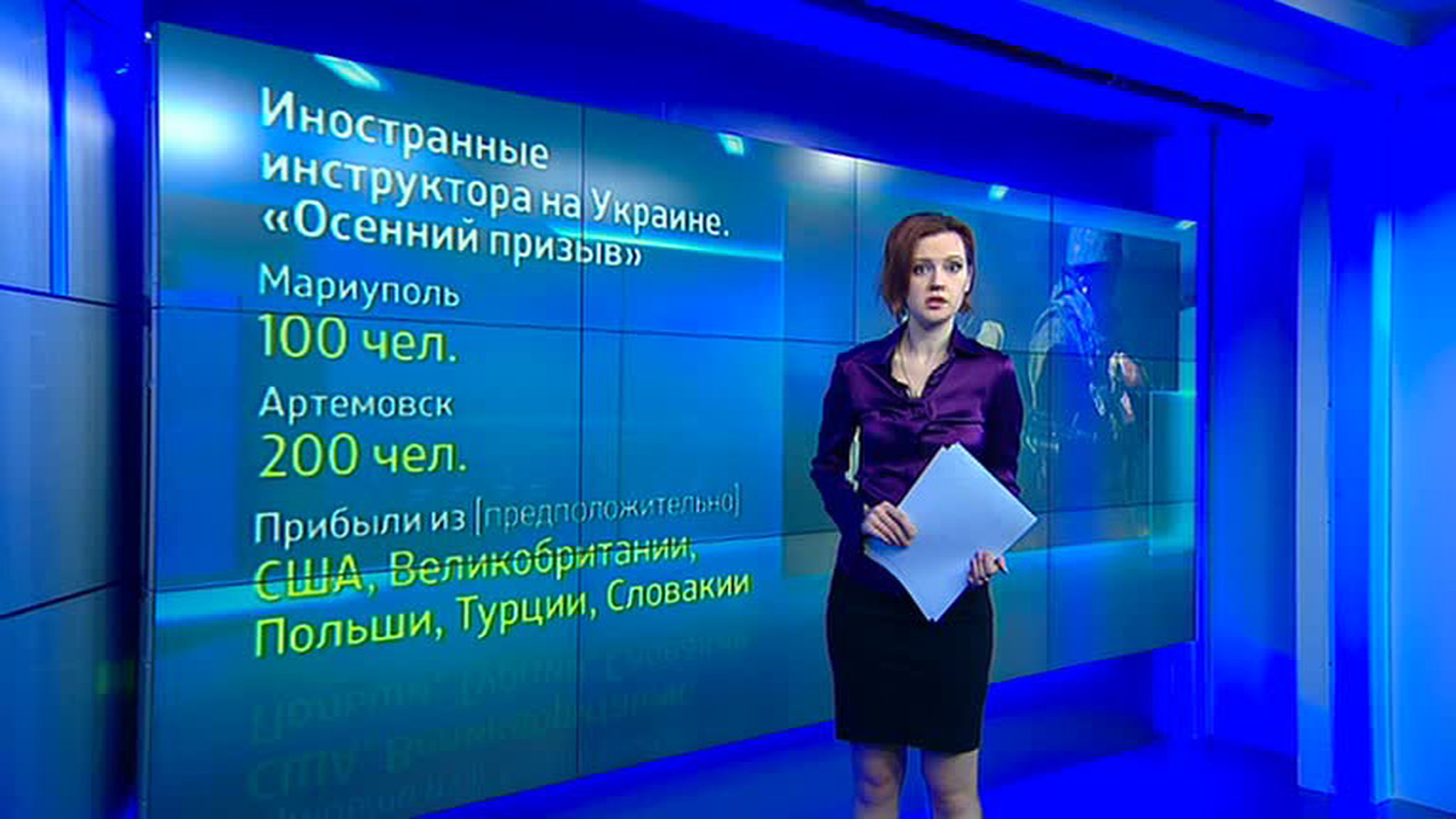 Наемники из Турции воюют против Донбасса