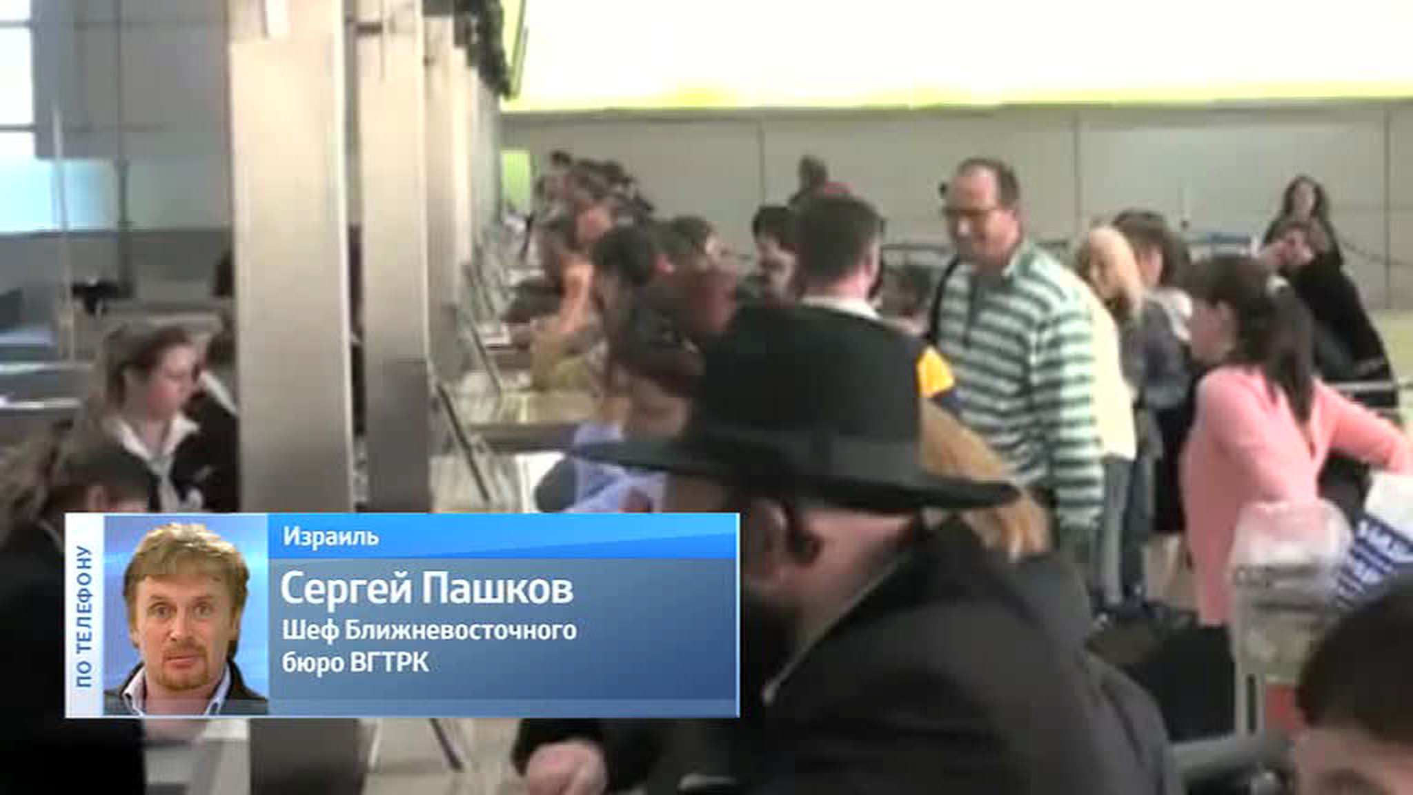 Задержанного в Израиле Алексея Буркова обвиняют во взломе платежной системы