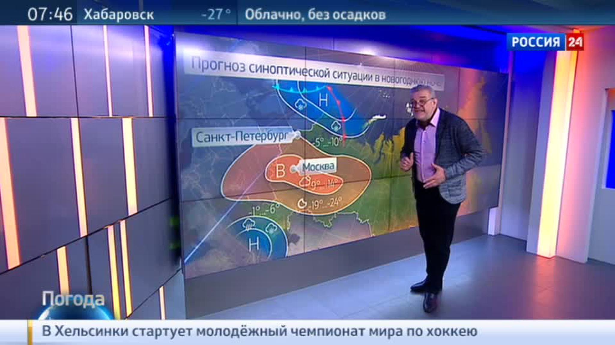 Синоптики рассекретили погоду 31 декабря в столице
