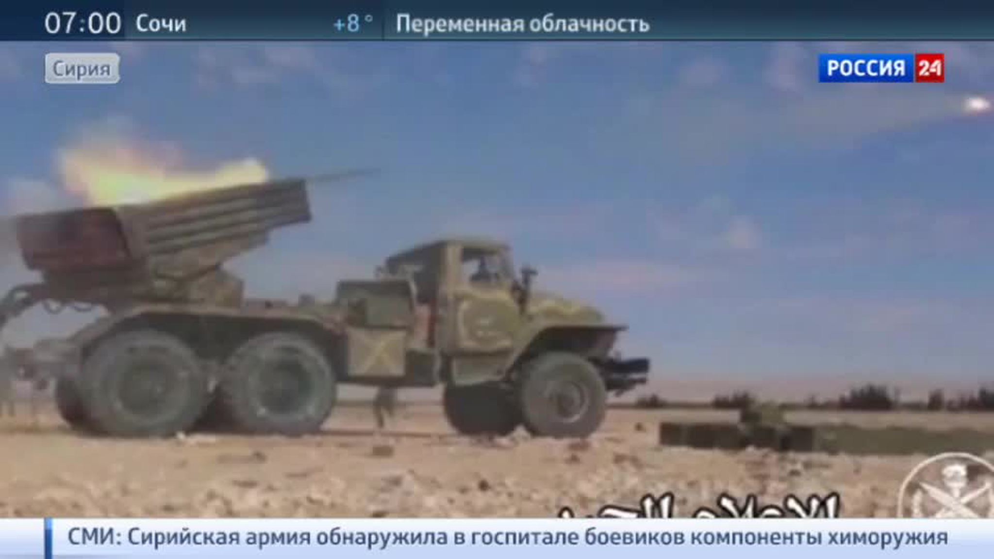 Сирийские боевики прятали химоружие в больнице