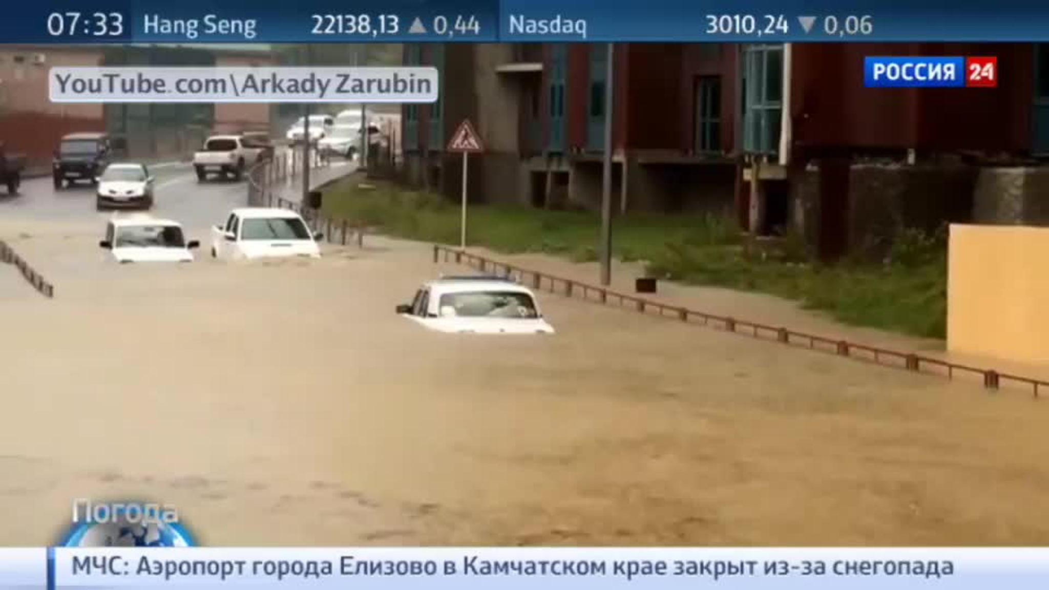 2015-й - самый жаркий год в истории