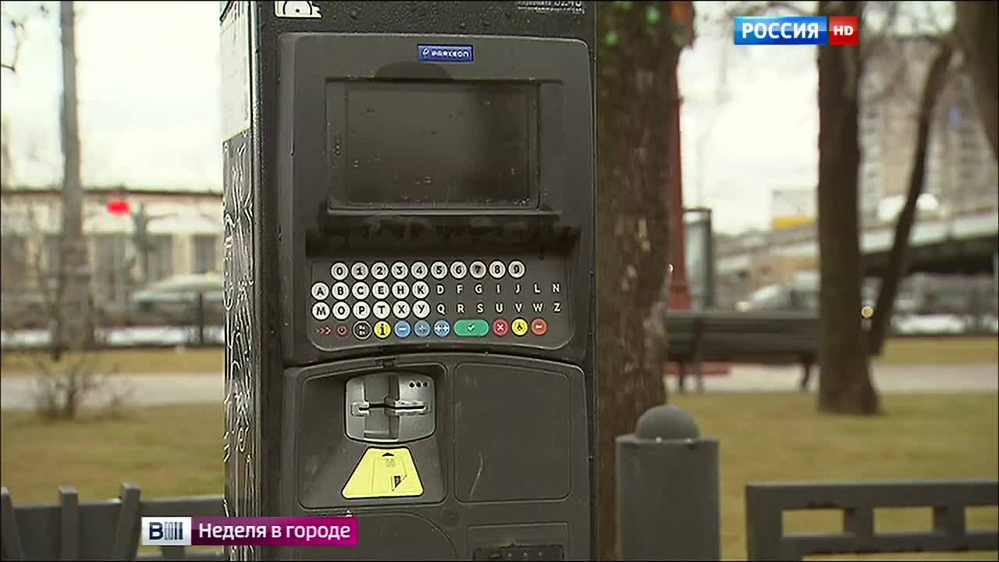 Зона платной парковки вплотную подобралась к МКАД