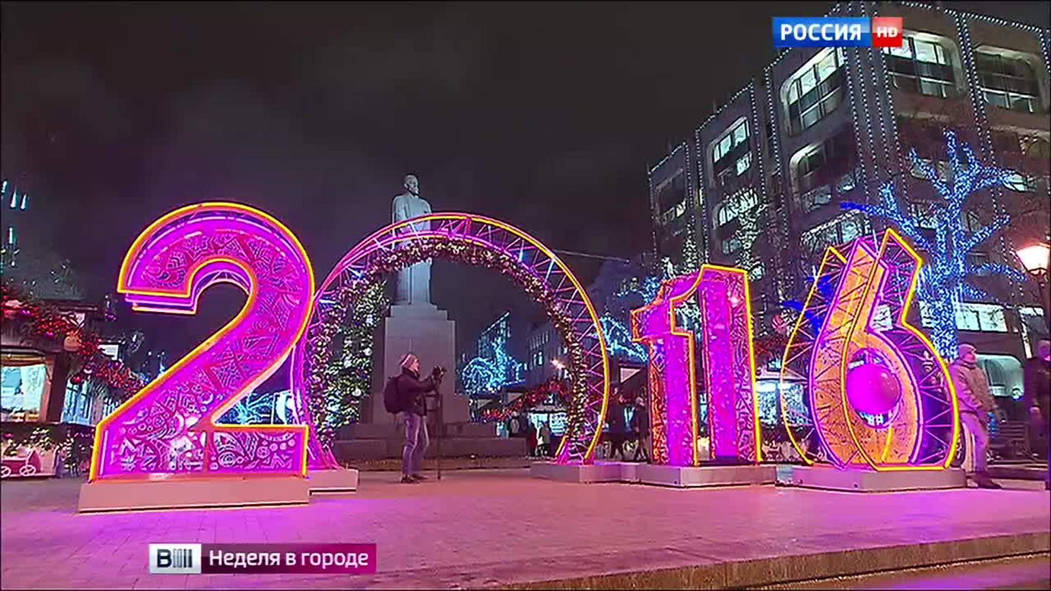 Москва засияла миллионами праздничных огней