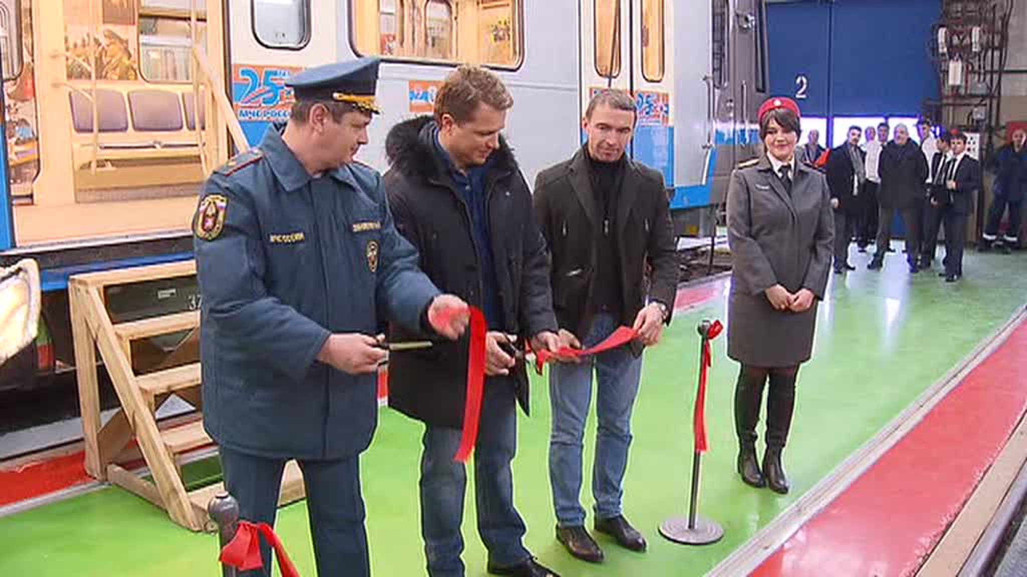 Спасателям к юбилею подарили поезд московского метро