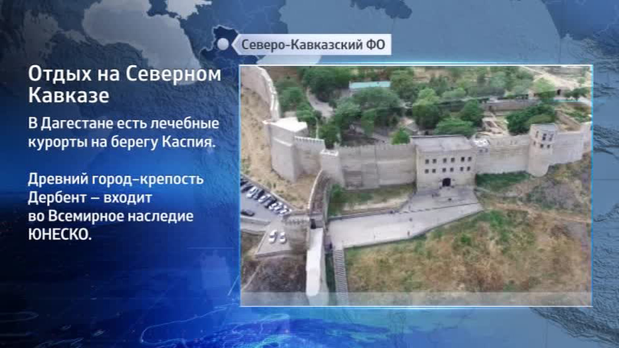Лучшие курорты России. Обзор
