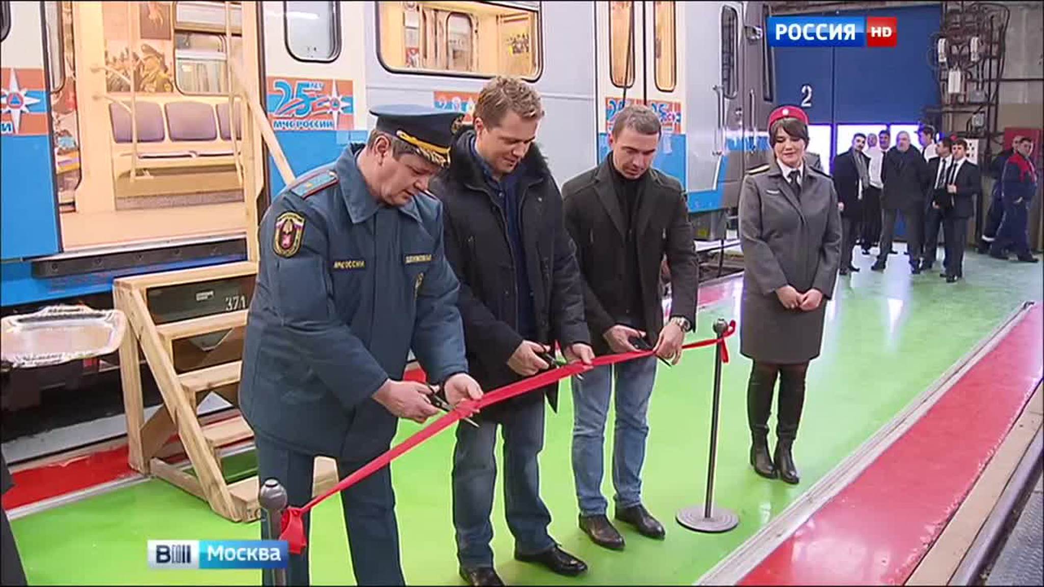 В московском метро появился поезд, оформленный в честь 25-летия МЧС