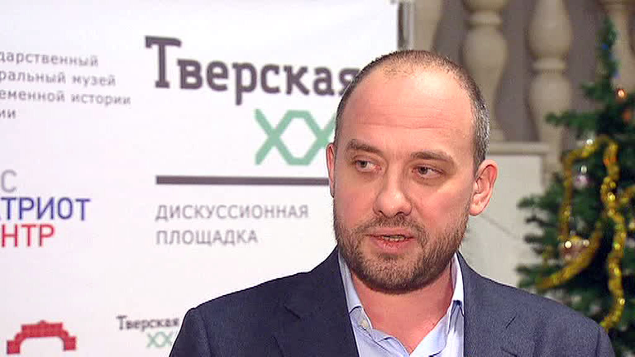 Дискуссионный клуб "Тверская XXI" подвел итоги года