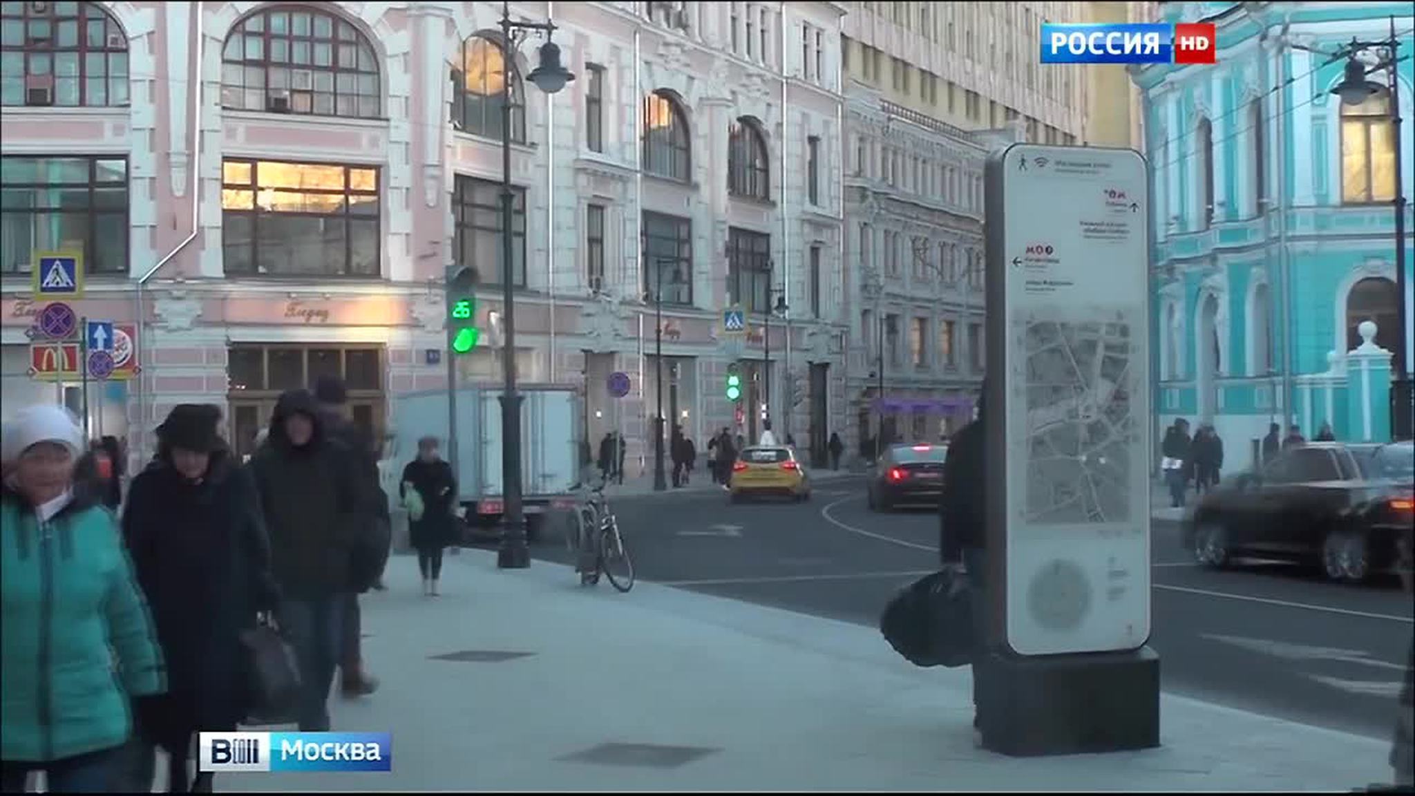 В центре Москвы заработали навигационные стелы с бесплатным Wi-Fi