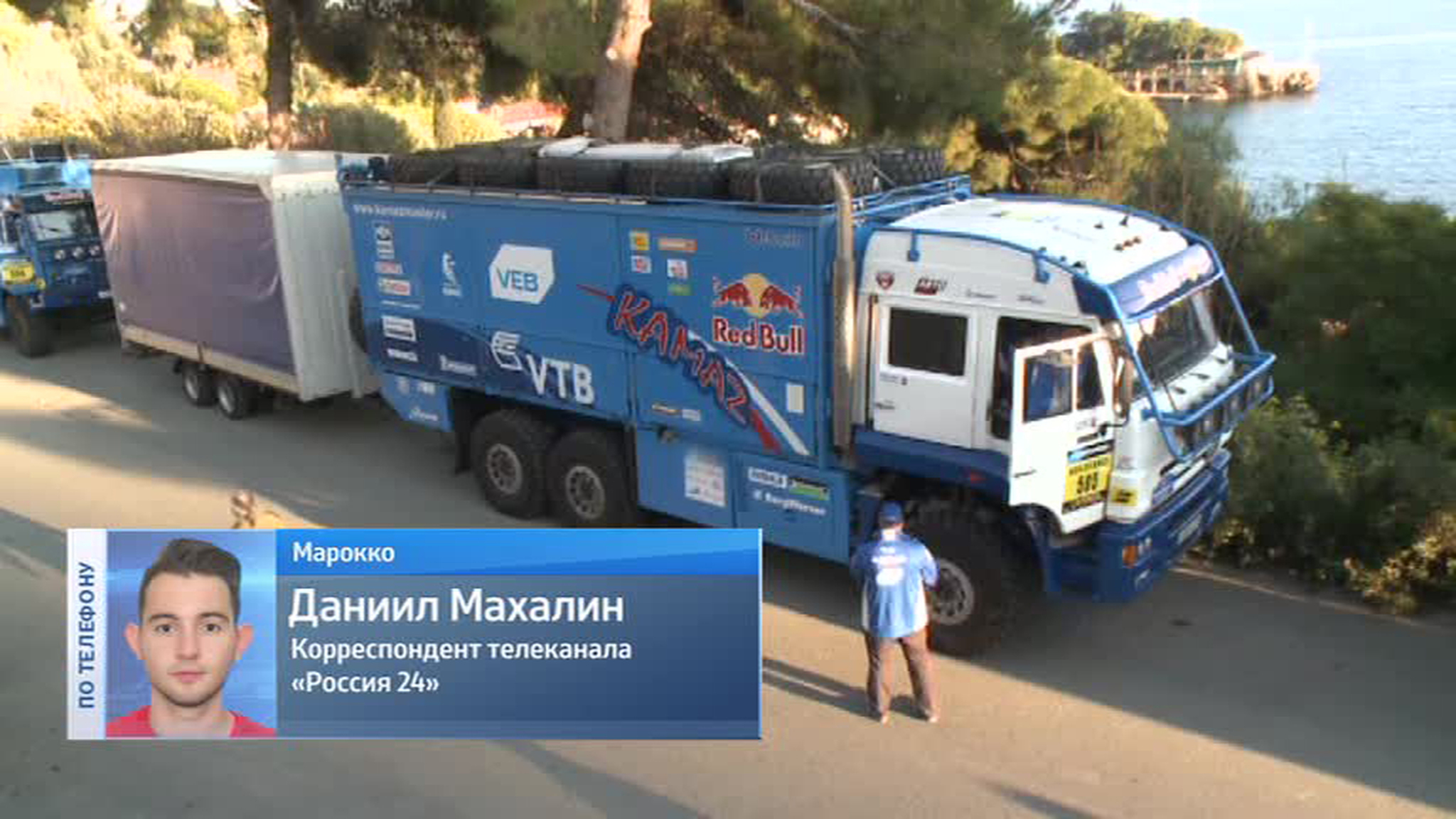 В Монако официально стартовал ралли-марафон "Африка Эко Рейс 2016"