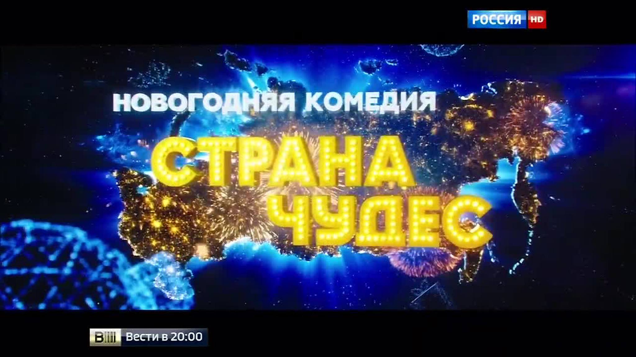 Шойгу подвел итоги года: армия обновляется, вооружается и укрепляется