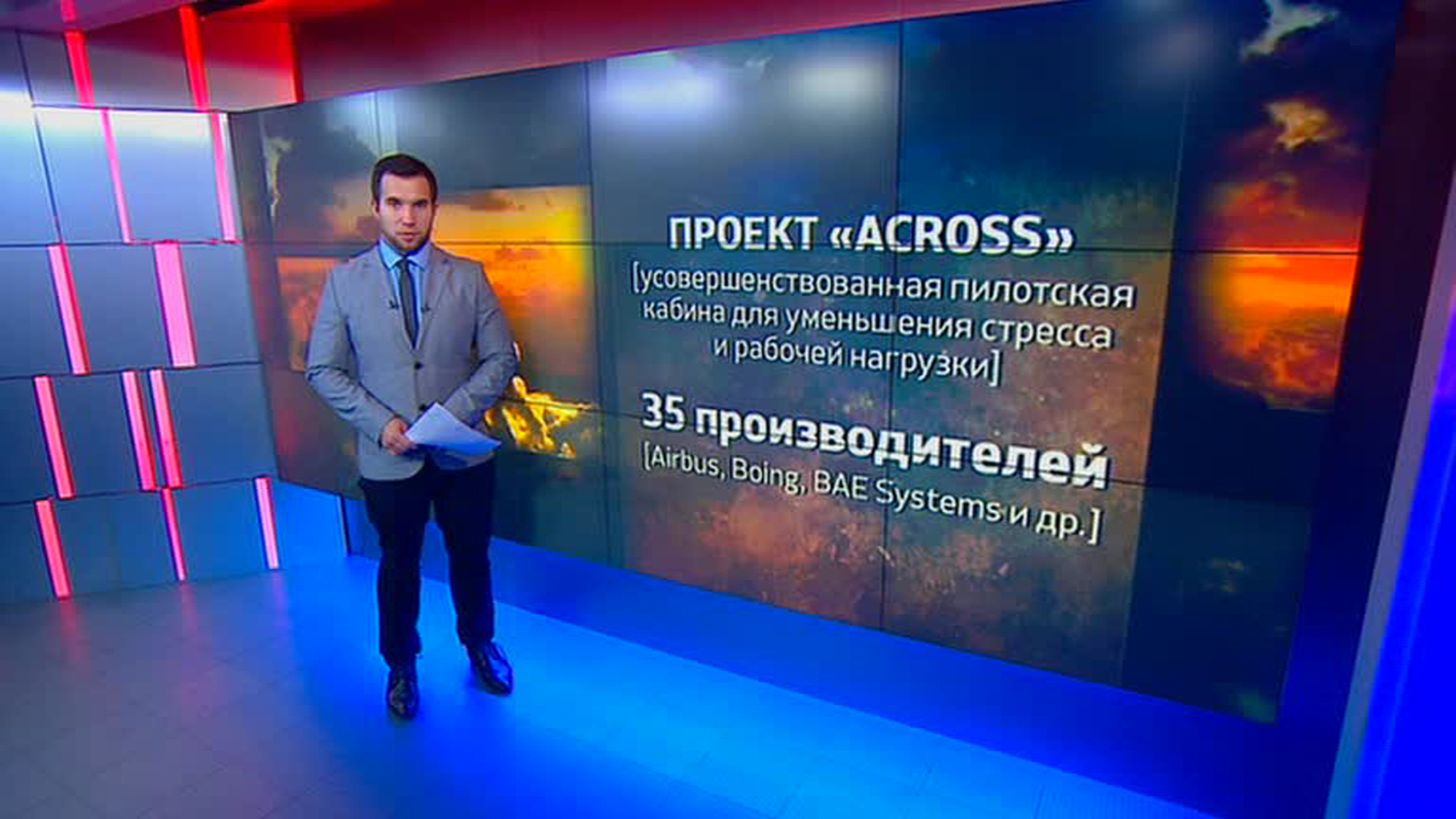Гиганты переходят на автоматику: второй пилот не нужен?