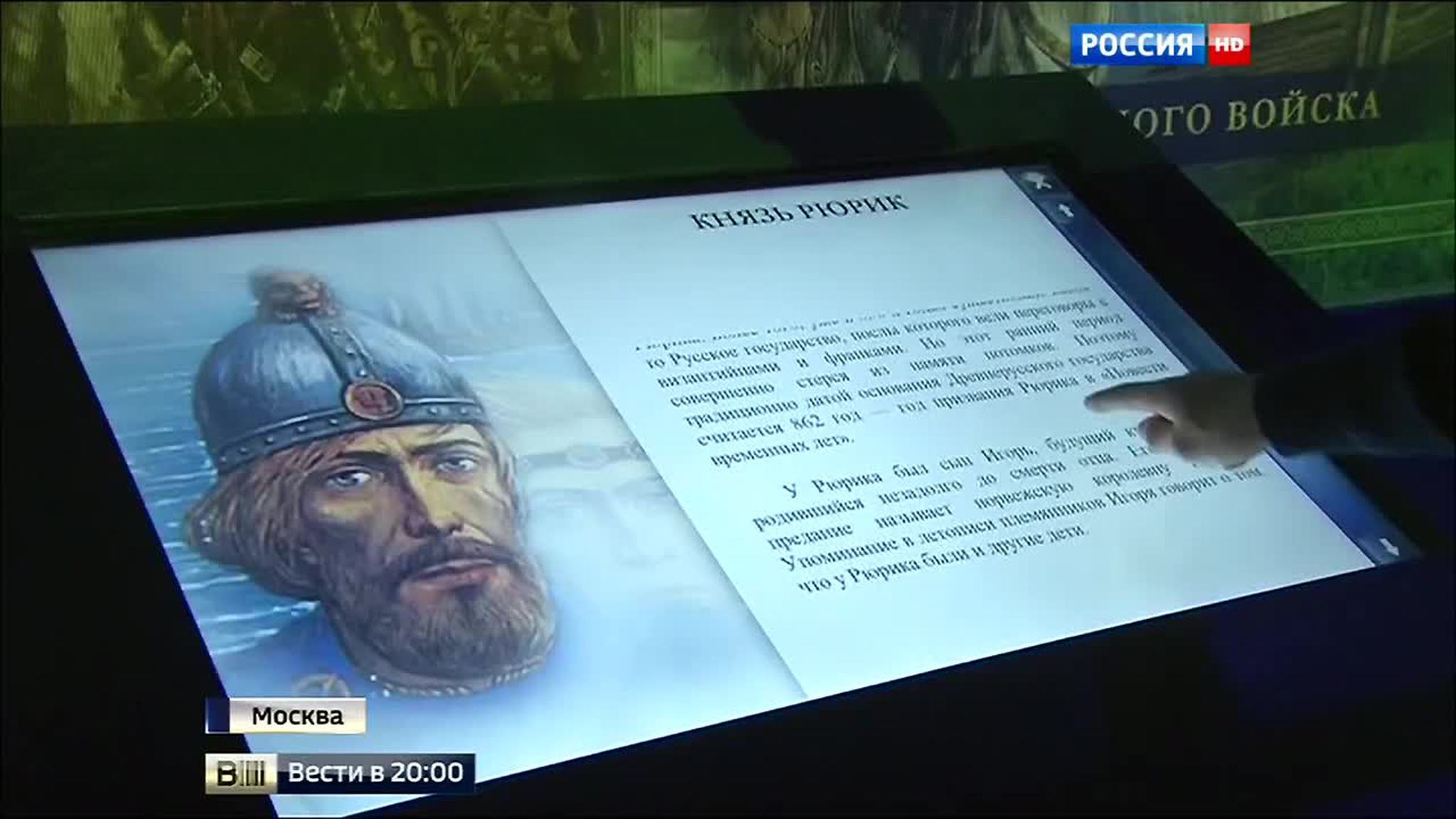 Шойгу подвел итоги года: армия обновляется, вооружается и укрепляется