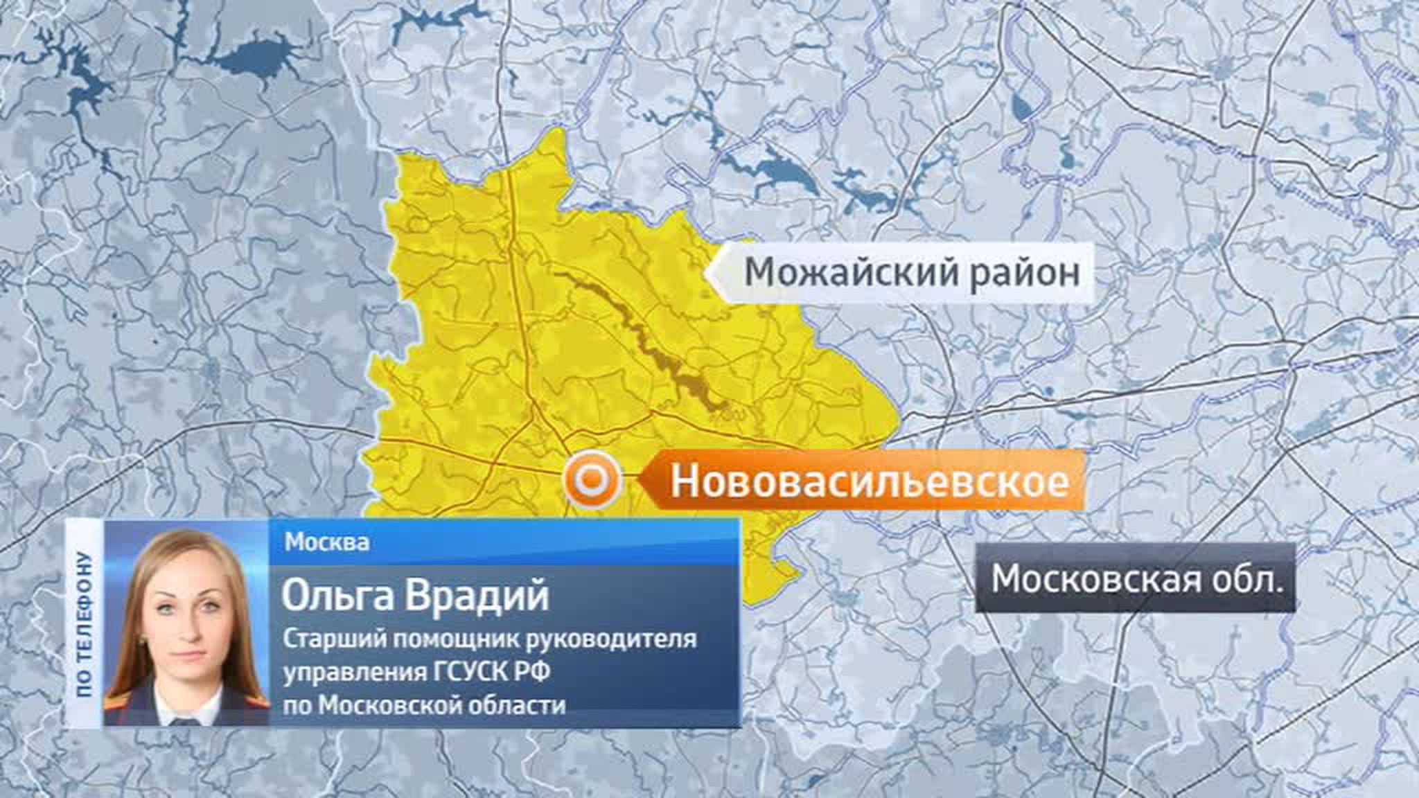 Пожар в Подмосковье: погибли три человека, среди них дети