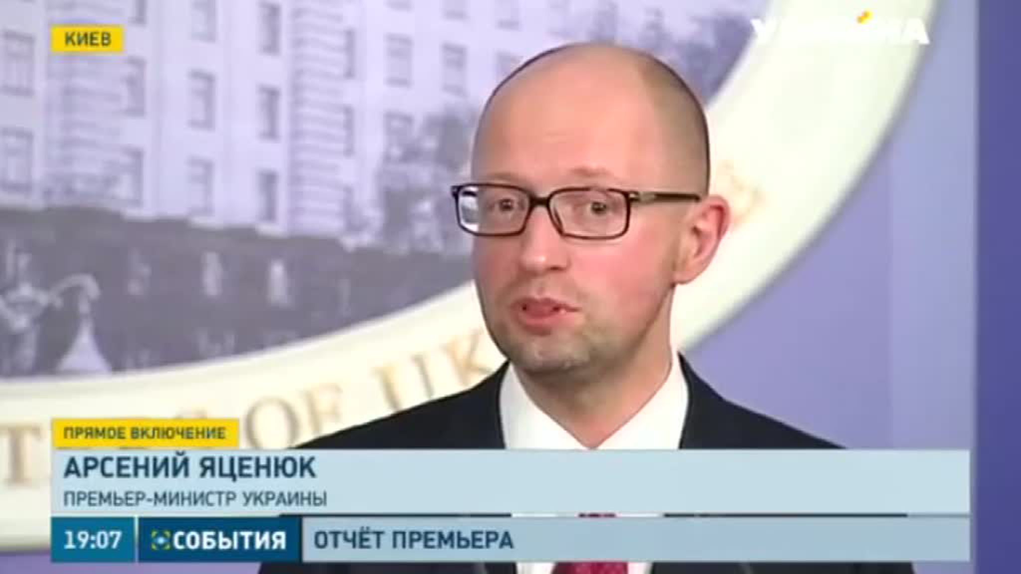 Яценюк не видит причин для своей отставки