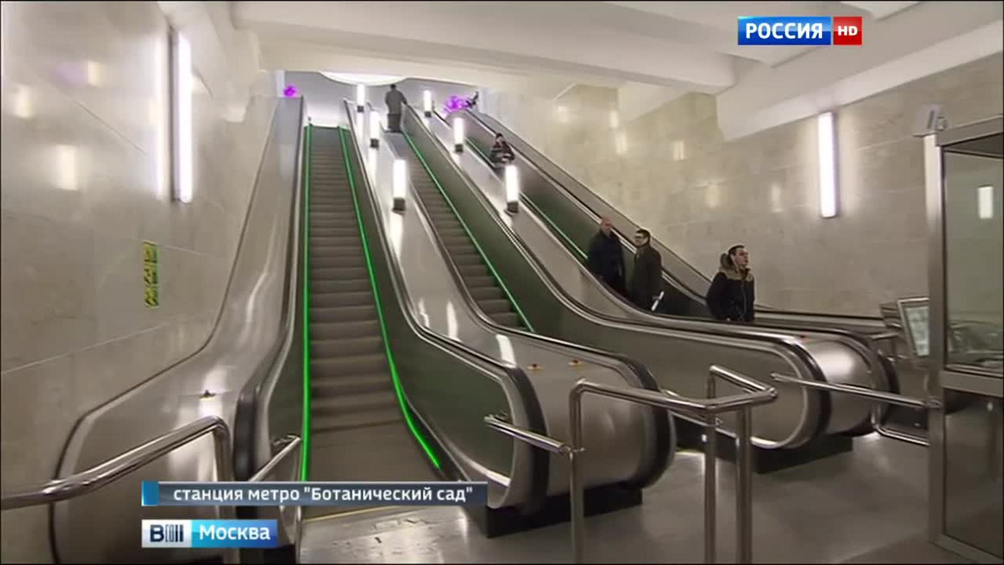 Открылся южный вестибюль станции метро "Ботанический сад"