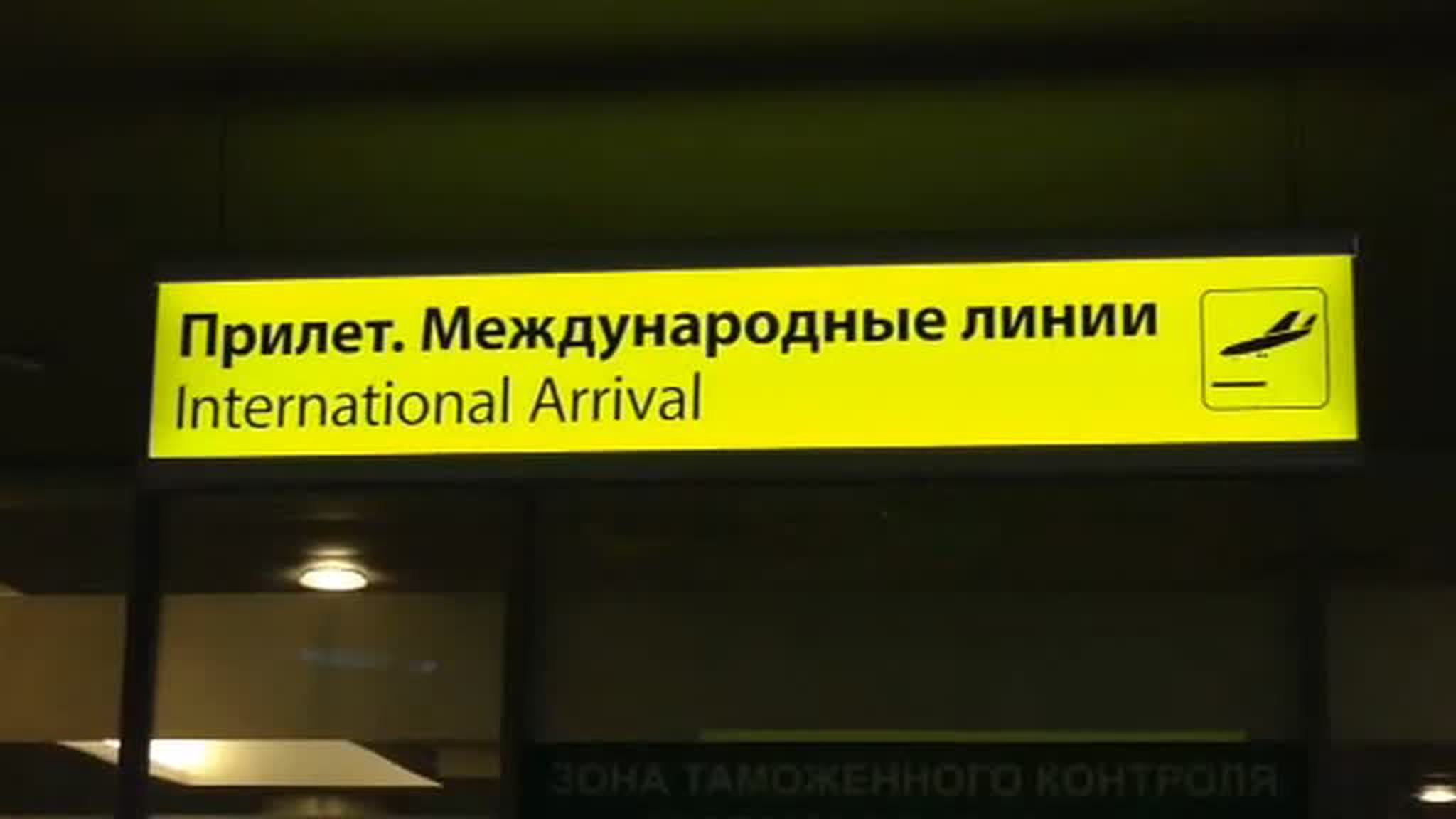 Очевидцы рассказали о родах на борту, из-за которых самолет "Аэрофлота" сел в Канаде
