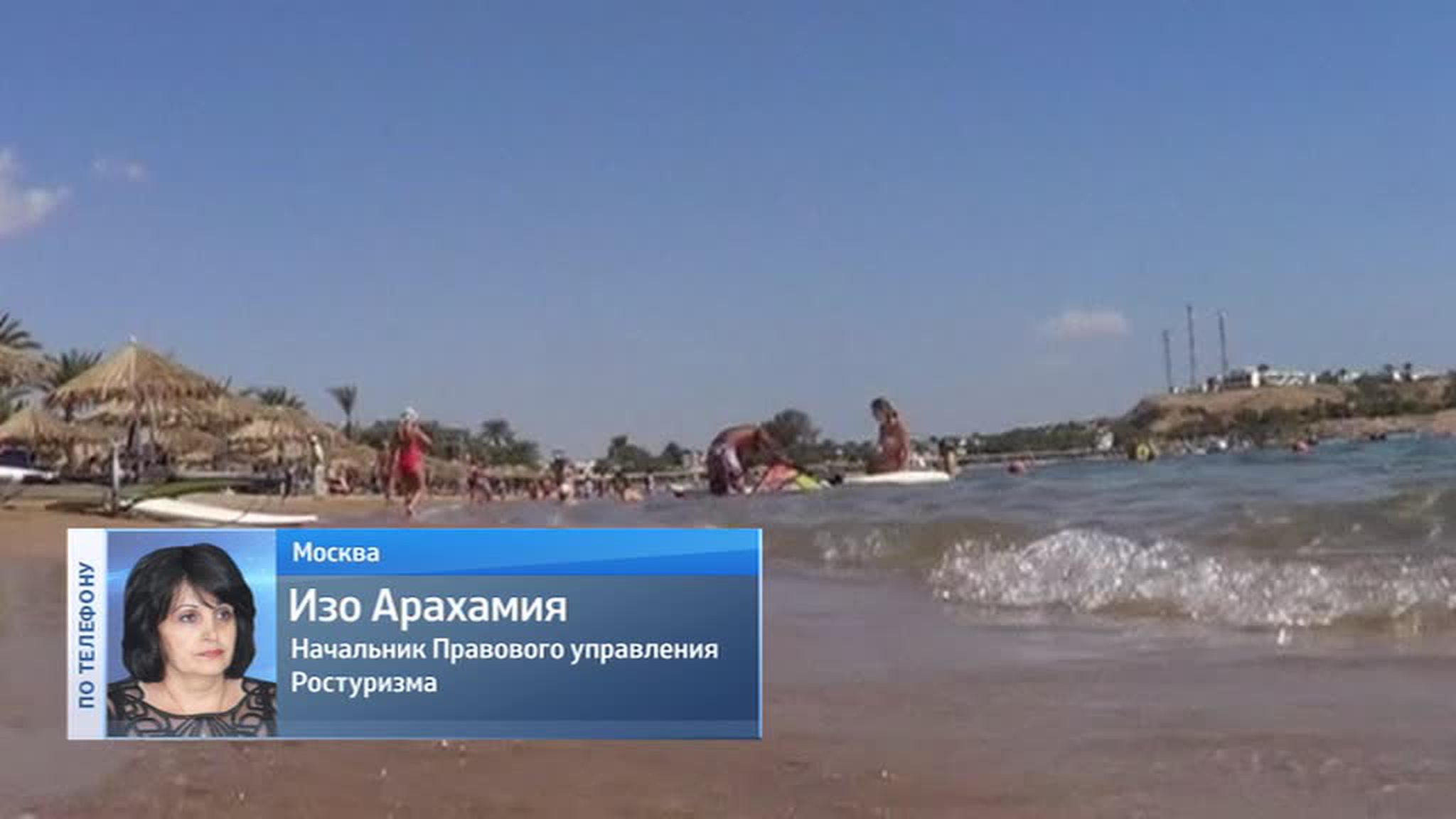 19 туроператоров исключены из федерального реестра за турецкие "корни"