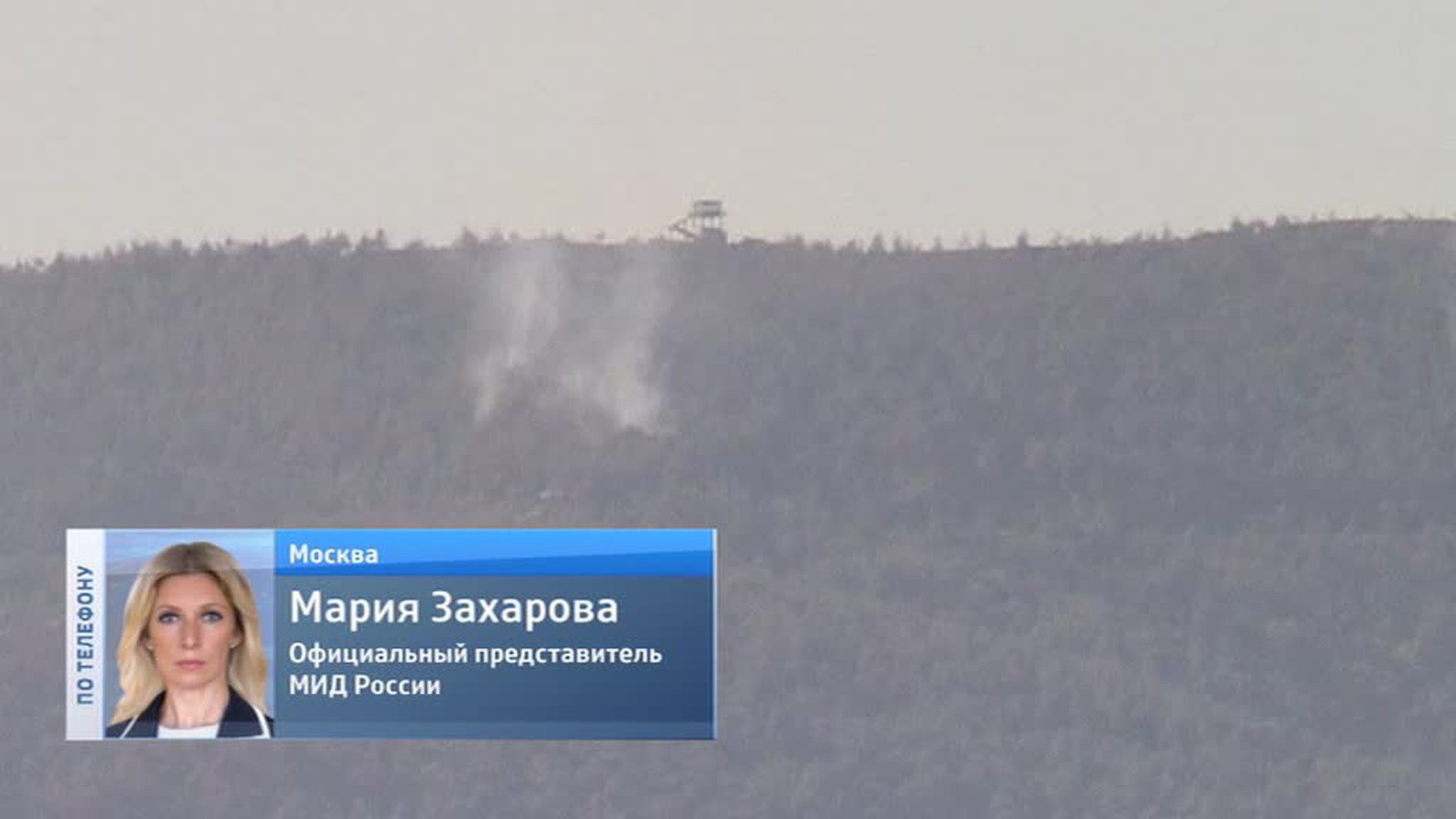 Россия требует наказать убийц пилота Су-24