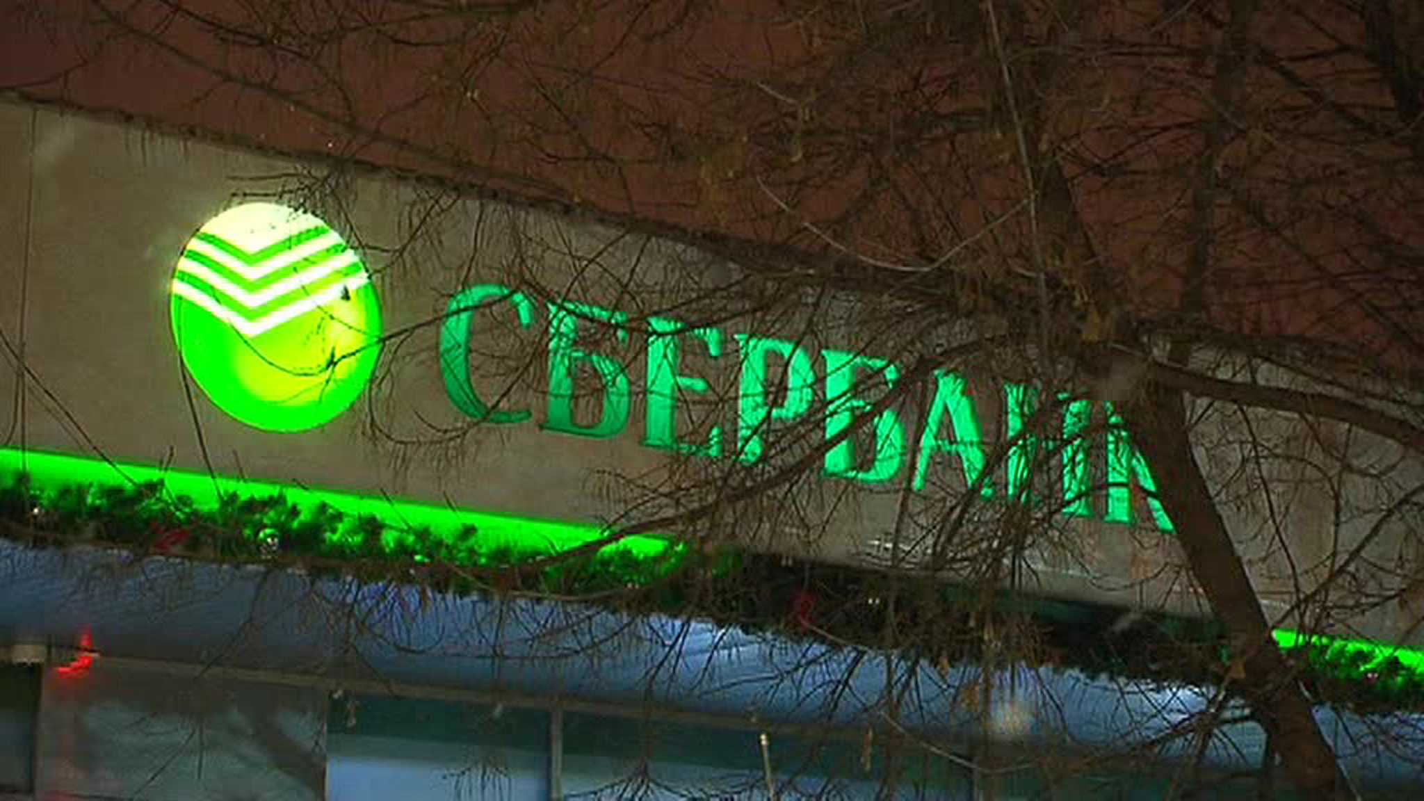 На юго-западе Москвы неизвестные взорвали банкомат