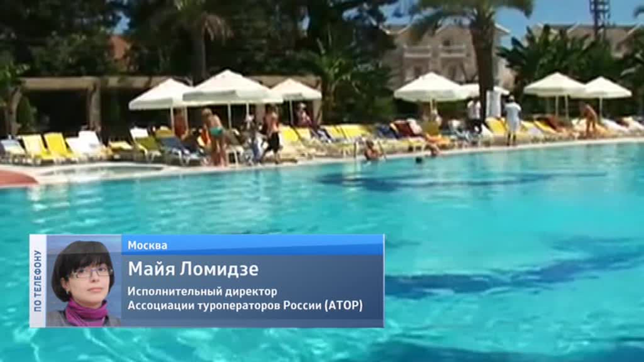 АТОР: исключение турфирм из реестра не будет иметь серьезных последствий
