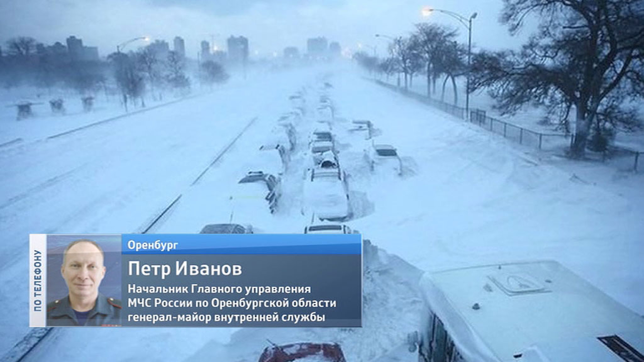 50 человек чуть не замерзли на Оренбургской трассе