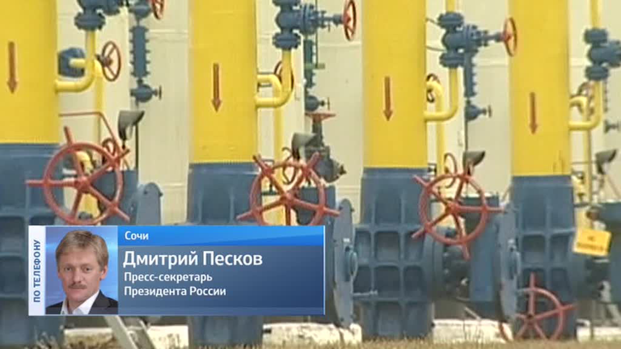 Руководители "Нафтогаза" не верят в очевидное