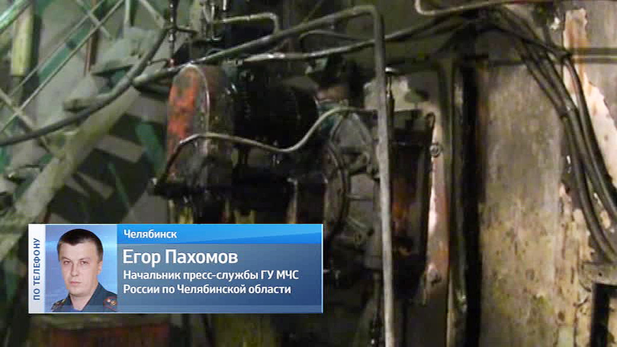 Ремонтники отогревают замерзающий поселок Станционный