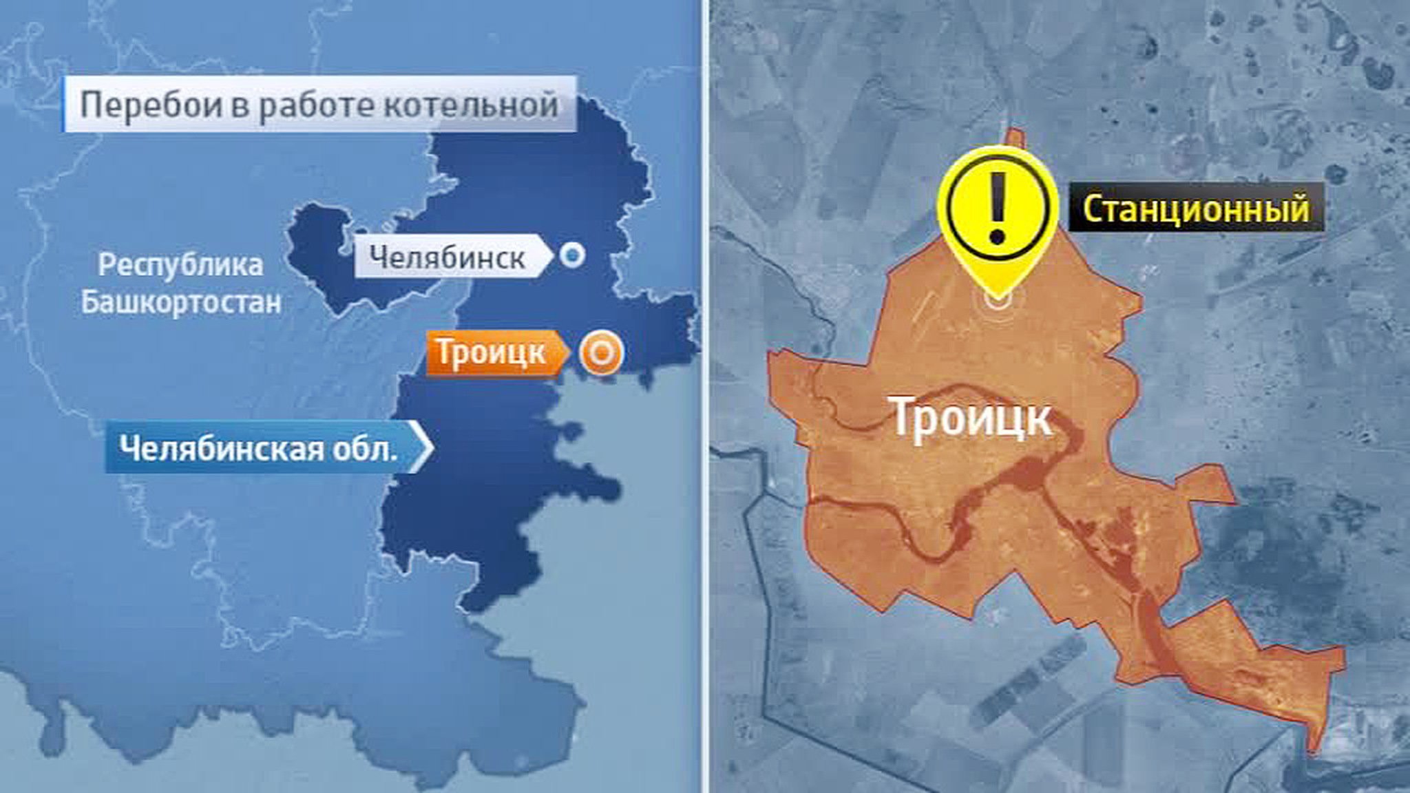 Челябинский поселок остался без отопления в 30-градусный мороз