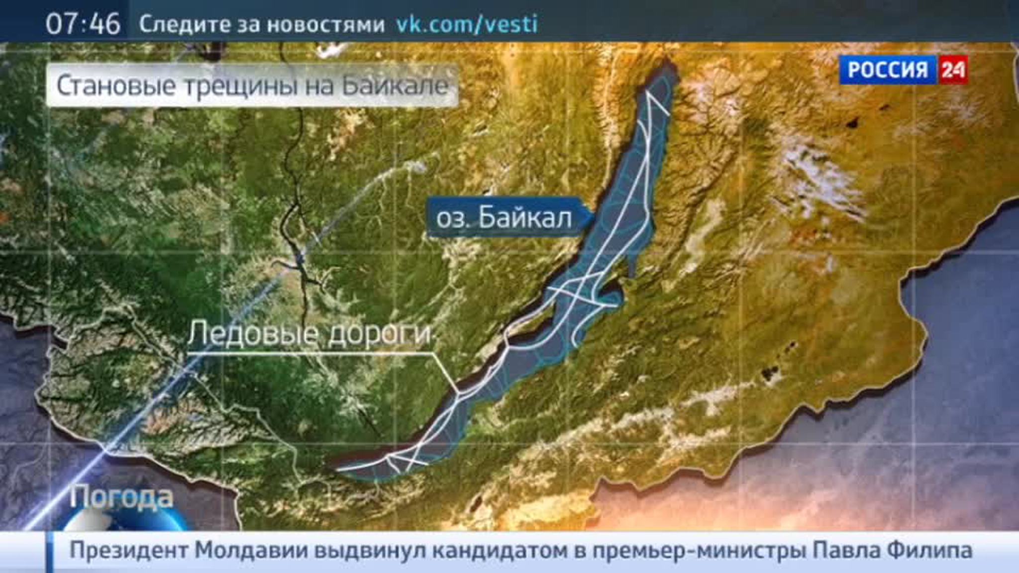Зимние красоты и опасности Байкала