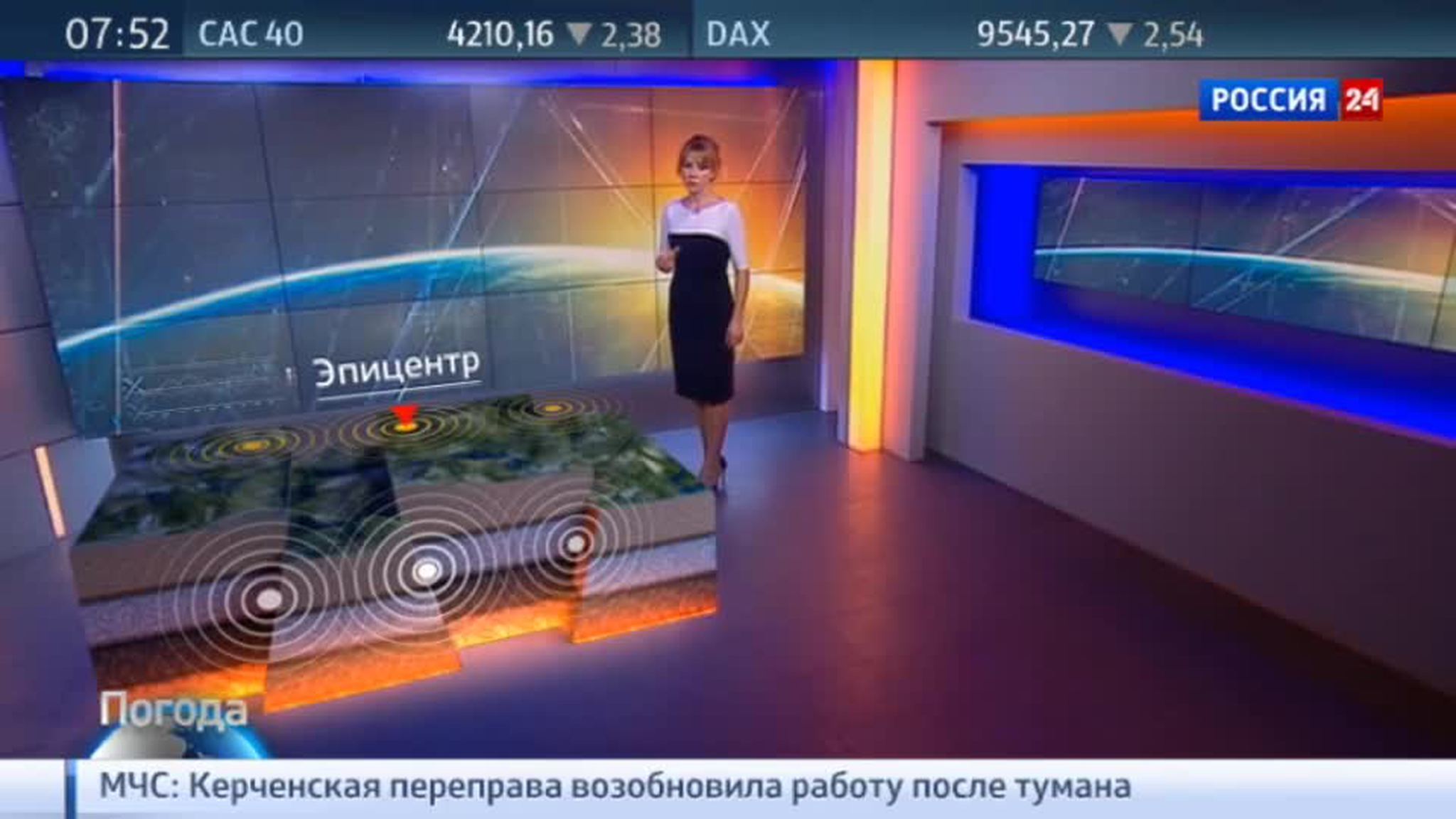  Алтайский край объявлен сейсмоактивным в 2106 году