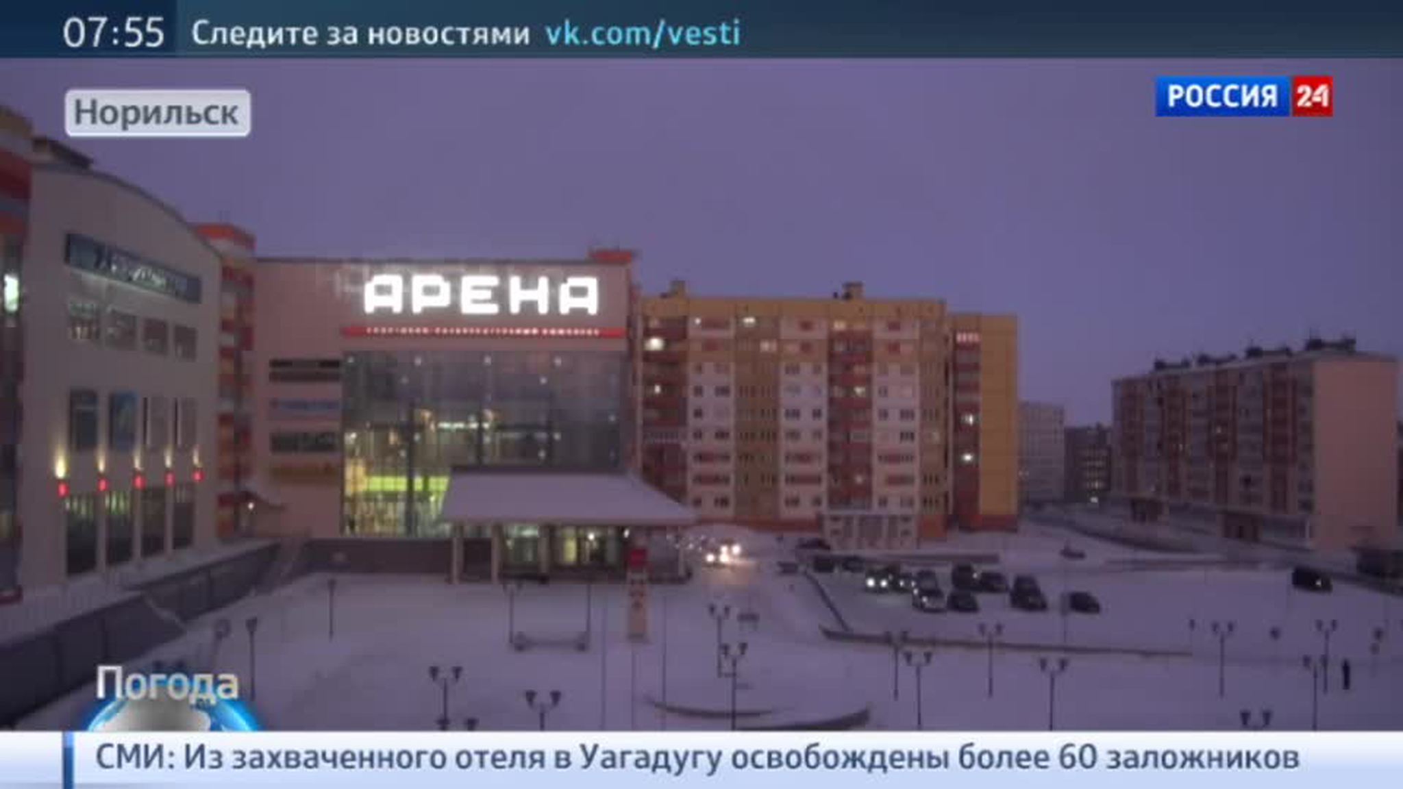 В большинстве северных городов России закончилась полярная ночь