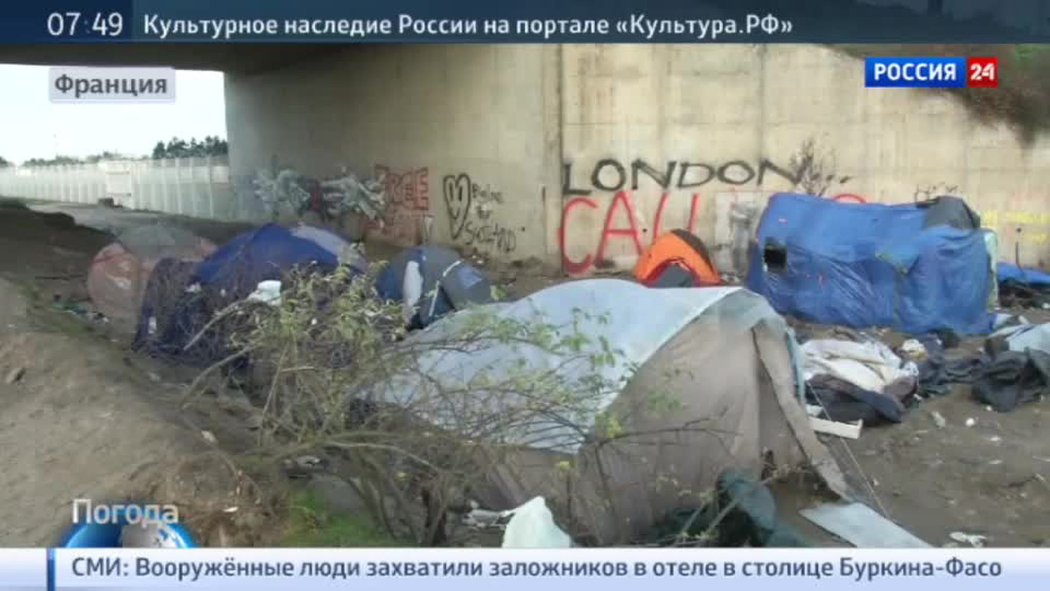Мигранты бегут не только от войн, но и от природных катаклизмов