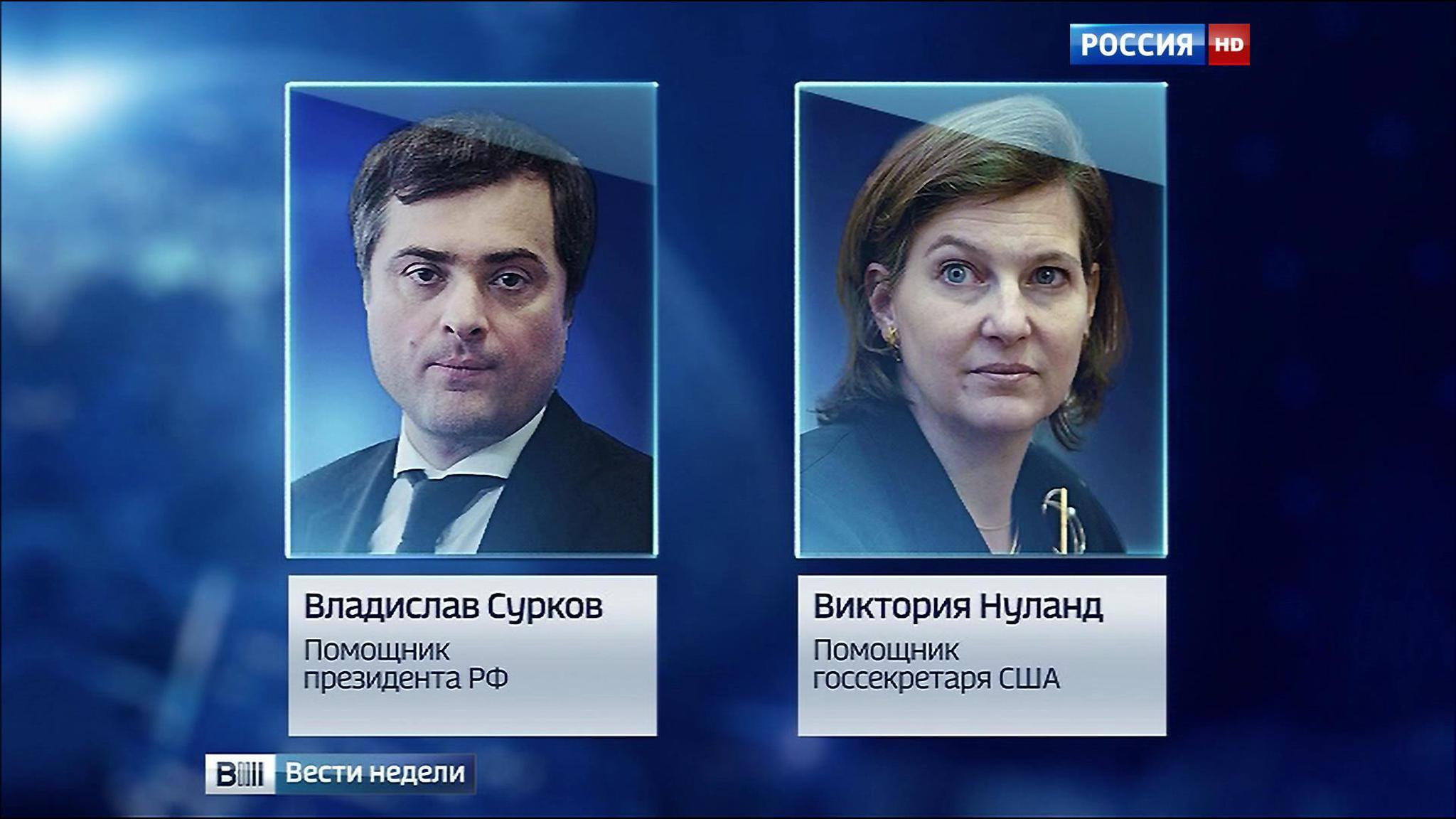 Разговор по Донбассу Суркова и Нуланд продолжался 6 часов