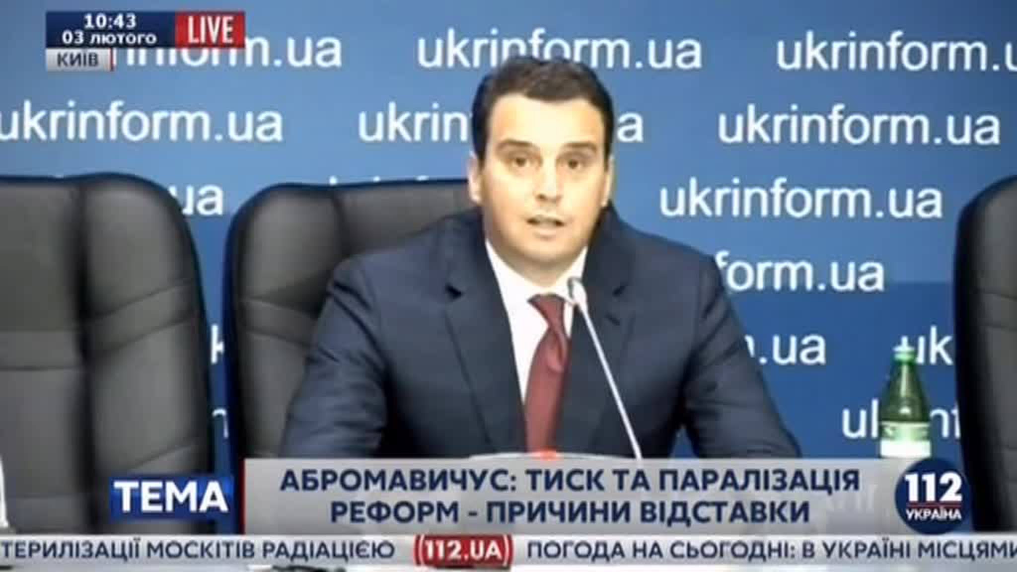 Украинский "министр-варяг" Абромавичус решил уйти в отставку