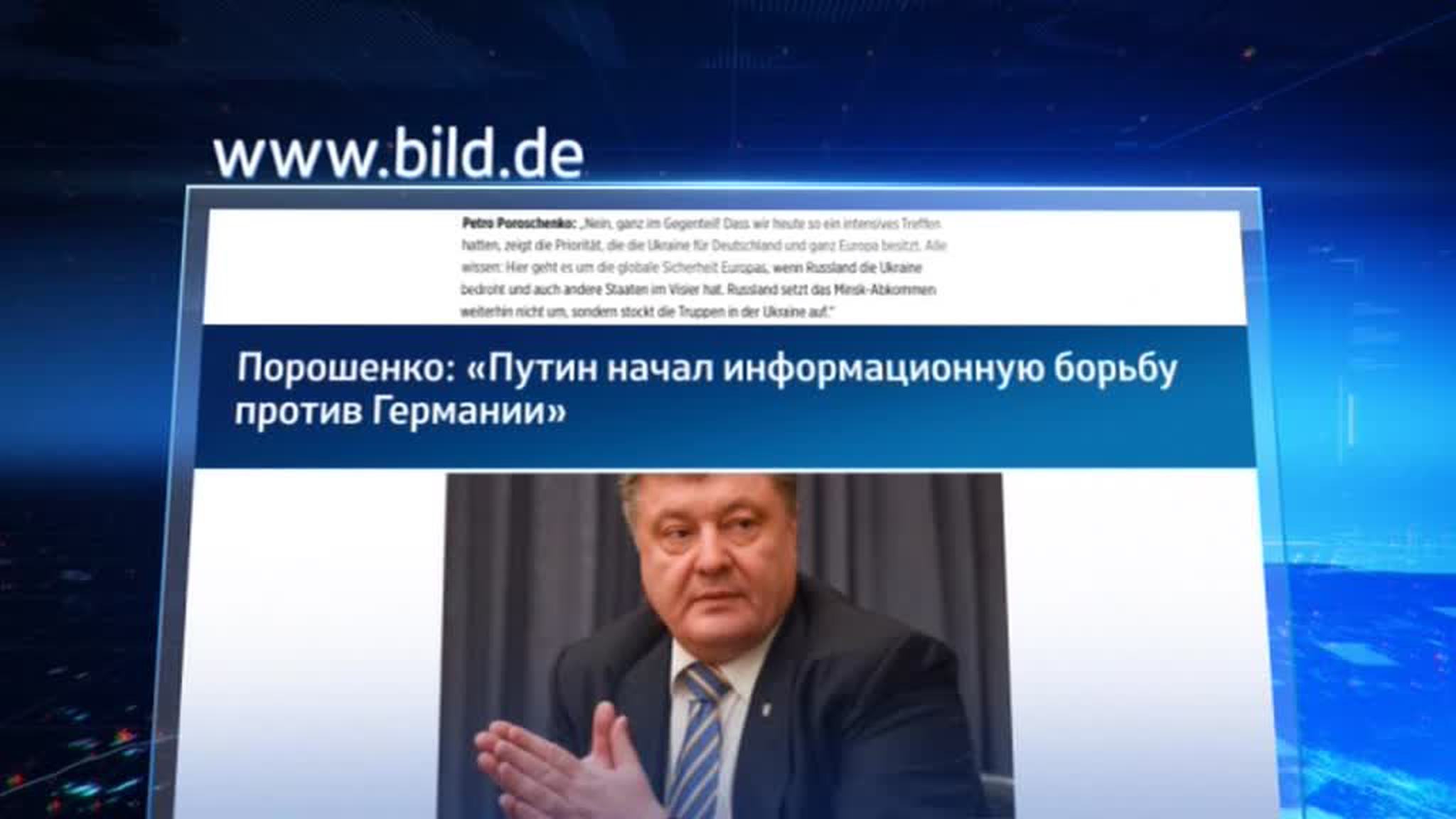 Порошенко привиделись восемь тысяч российских солдат на Украине