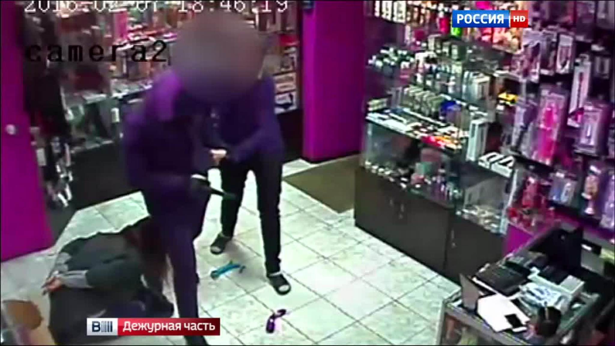 насильник