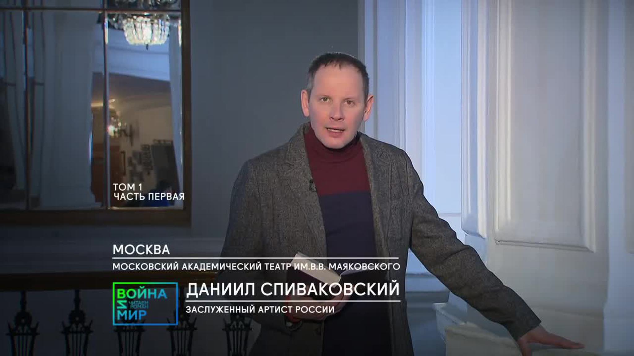 Часть 1