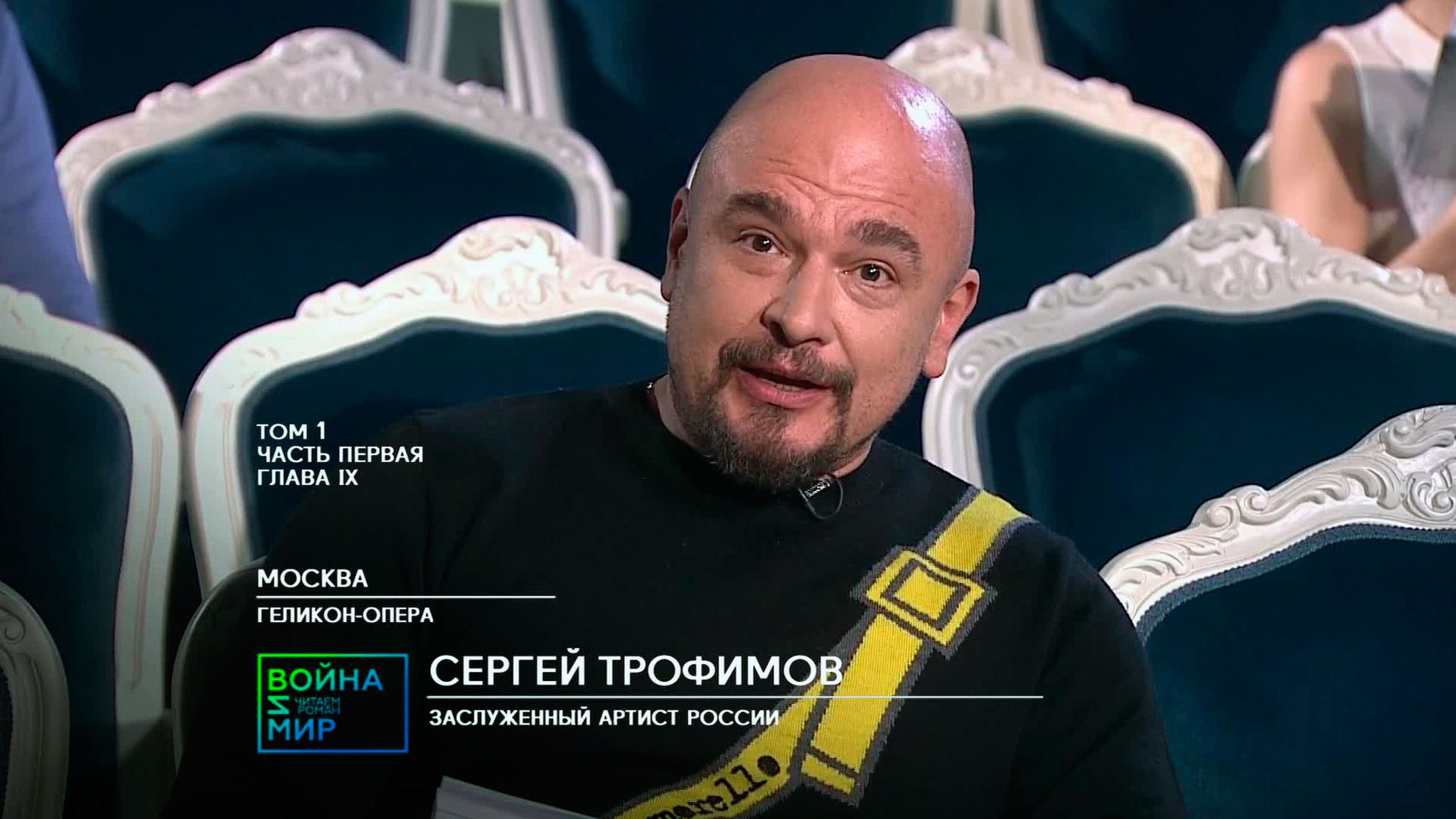 Часть 2