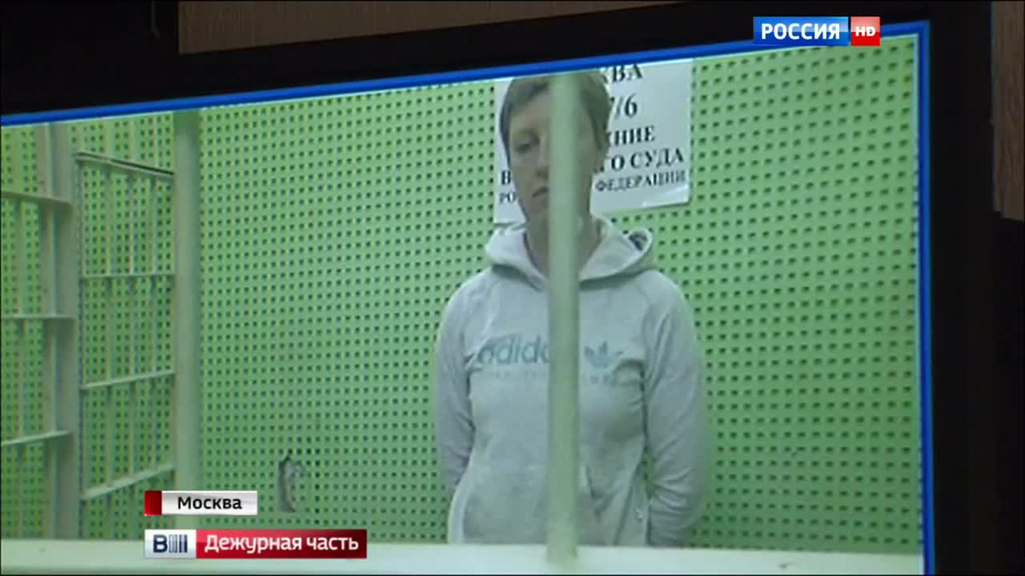 менеджер