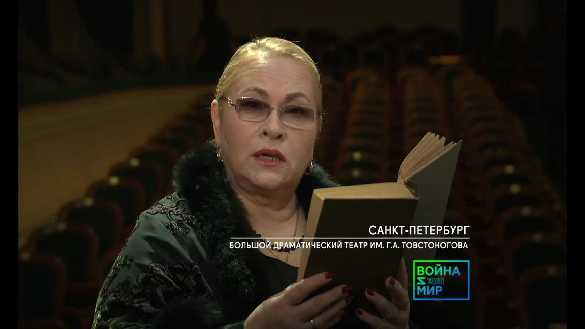 Часть 2