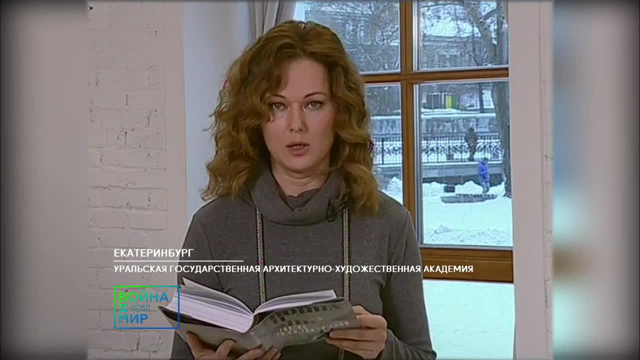 Часть 2