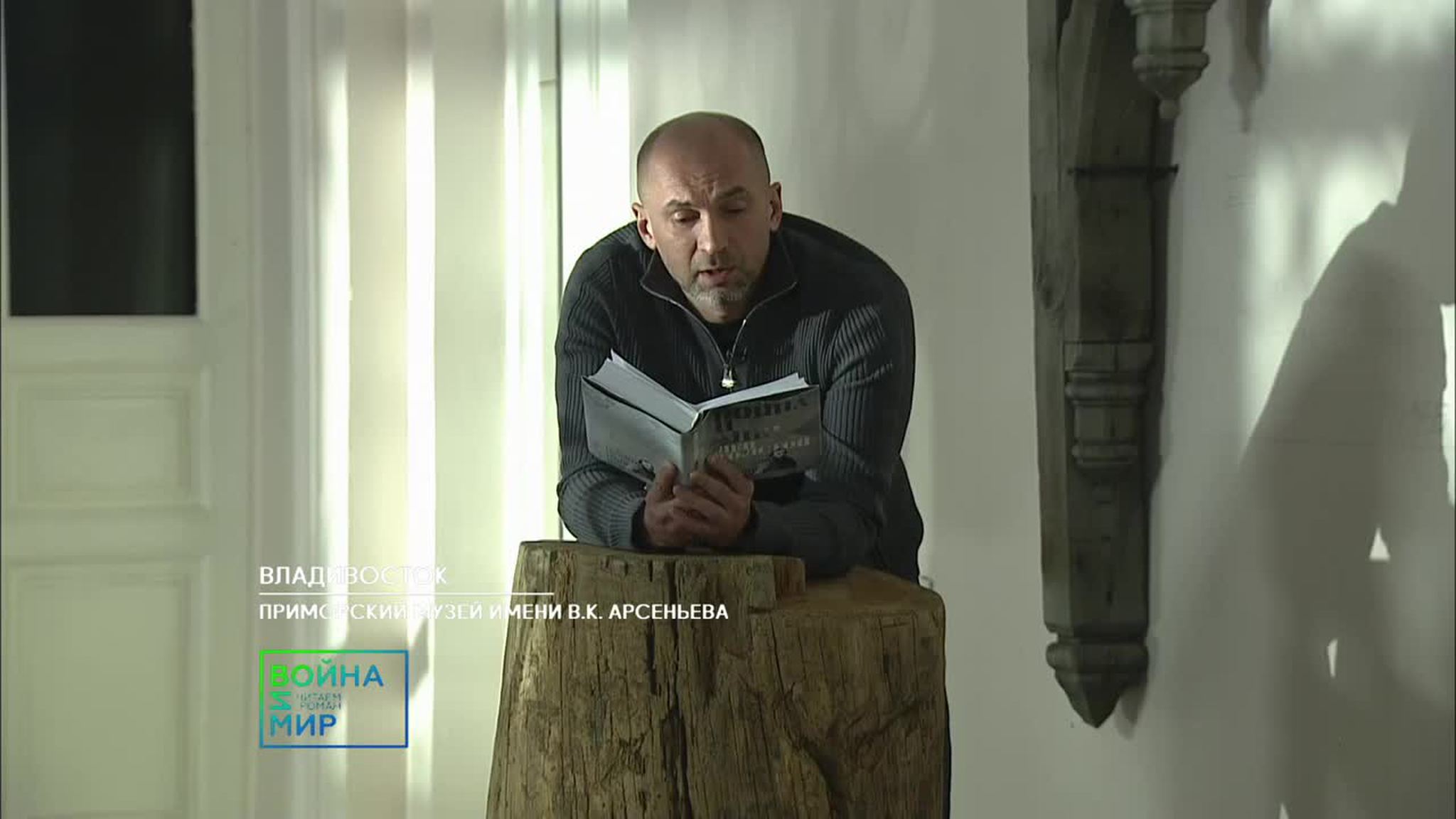 Часть 2