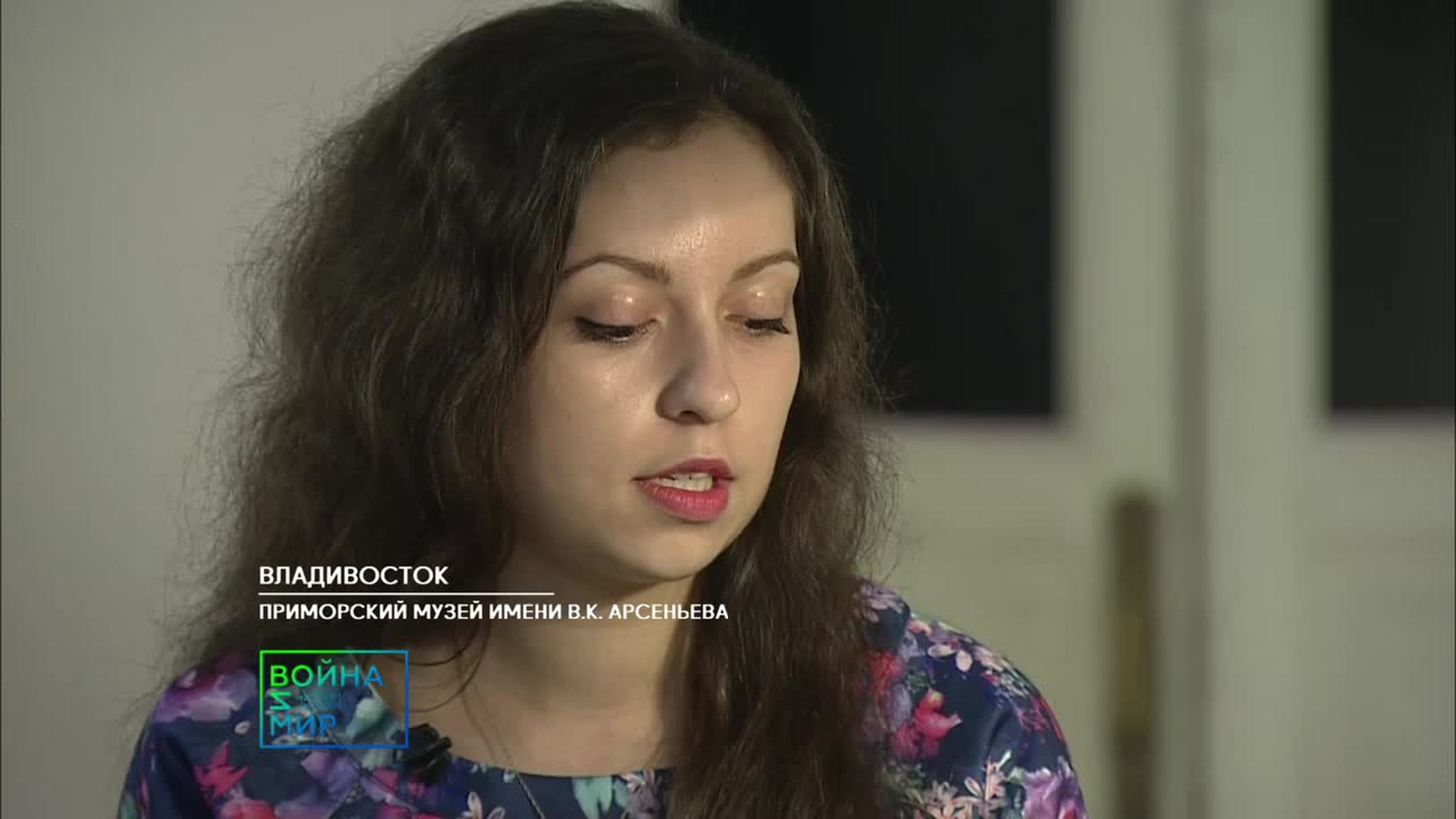 Часть 2