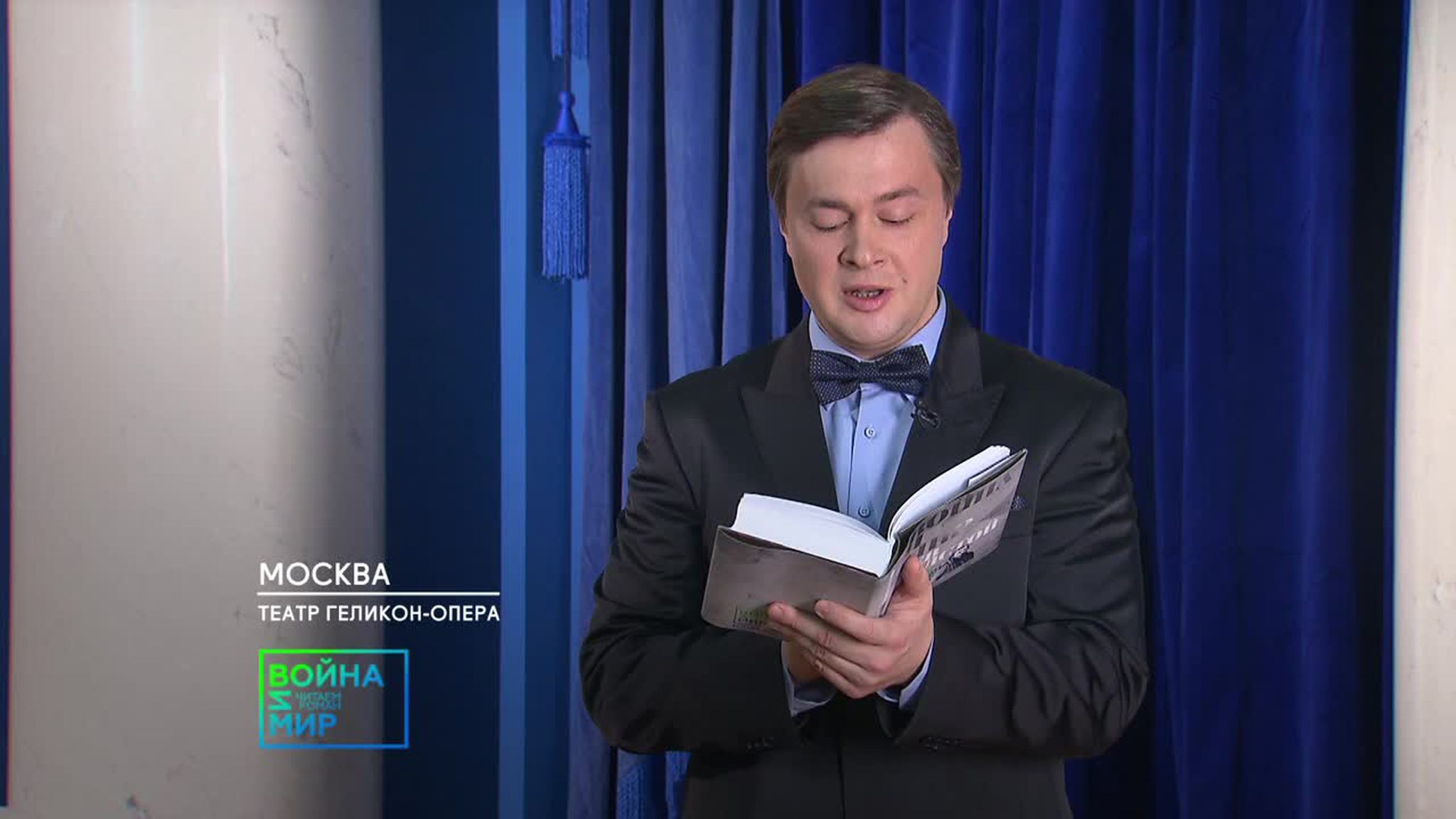 Часть 2