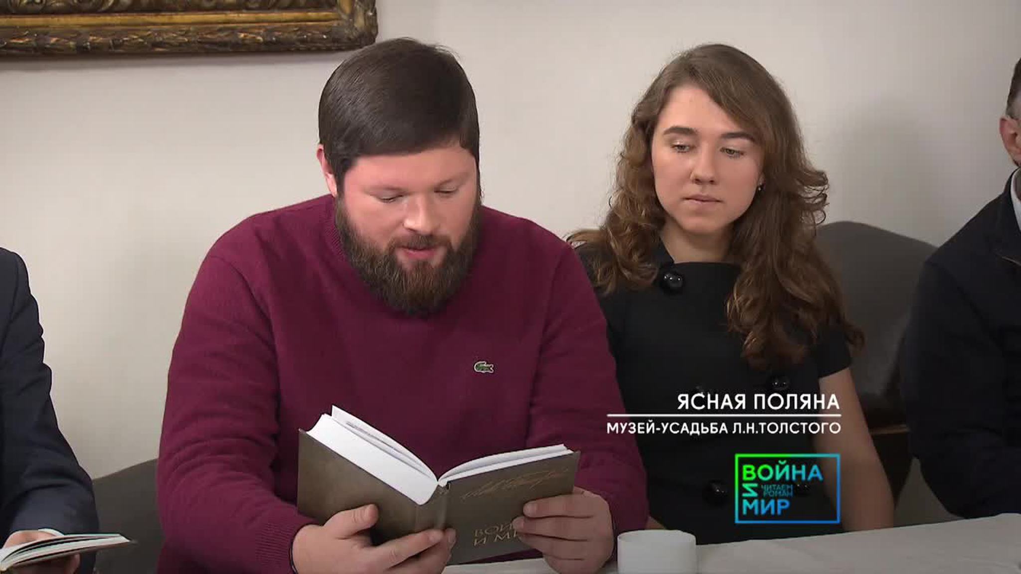 Часть 3