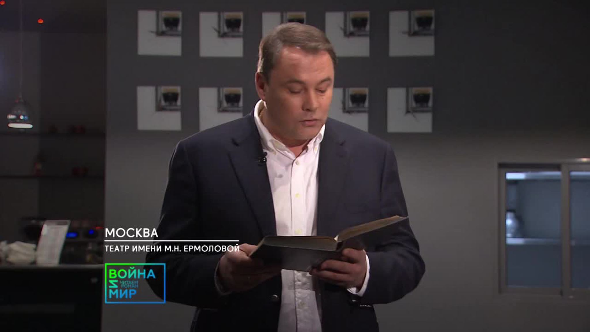 Часть 3