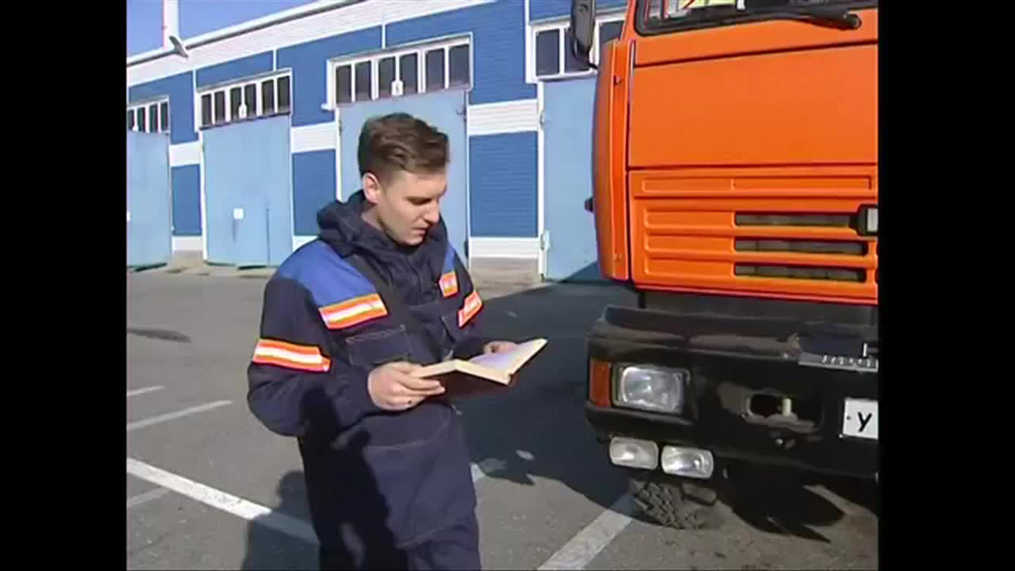 Часть 4