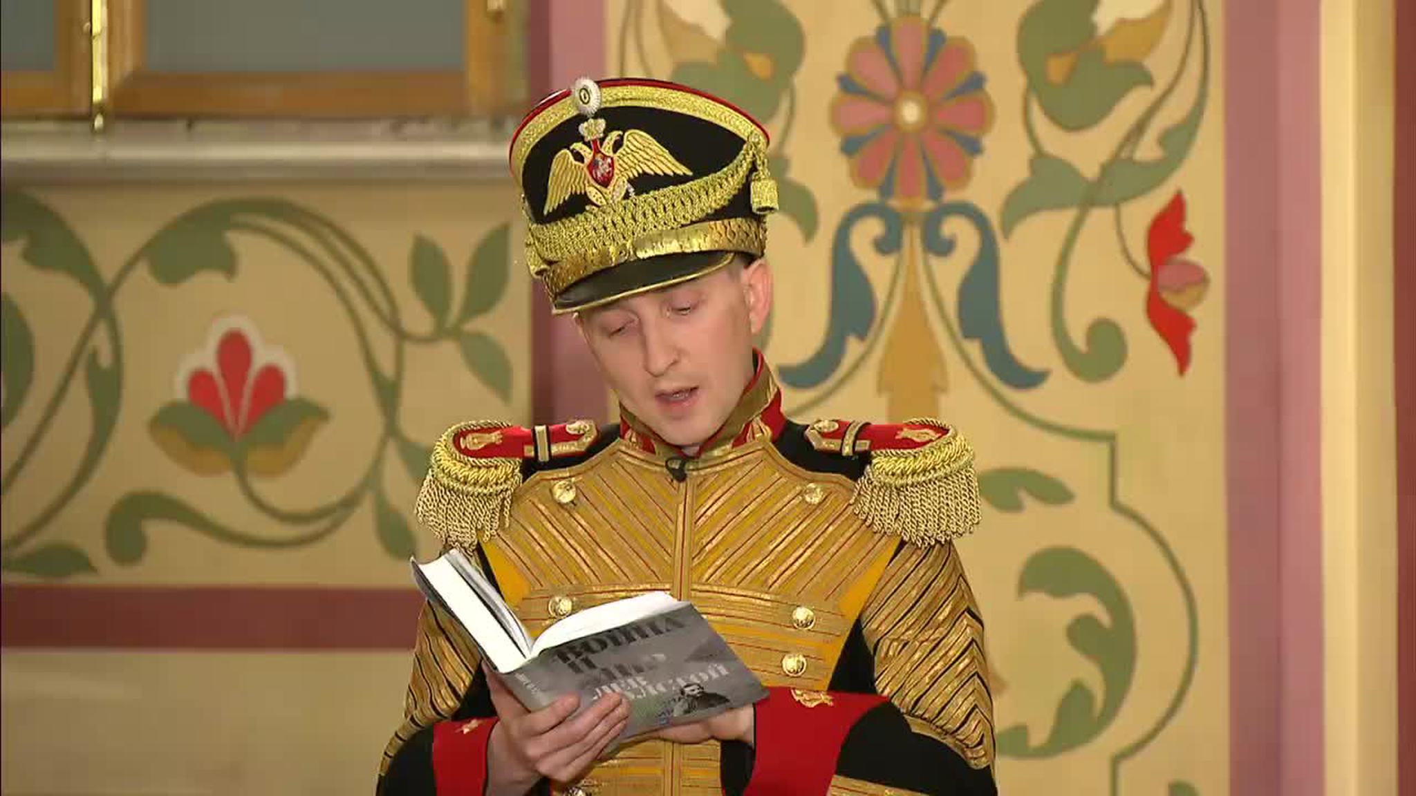Часть 4