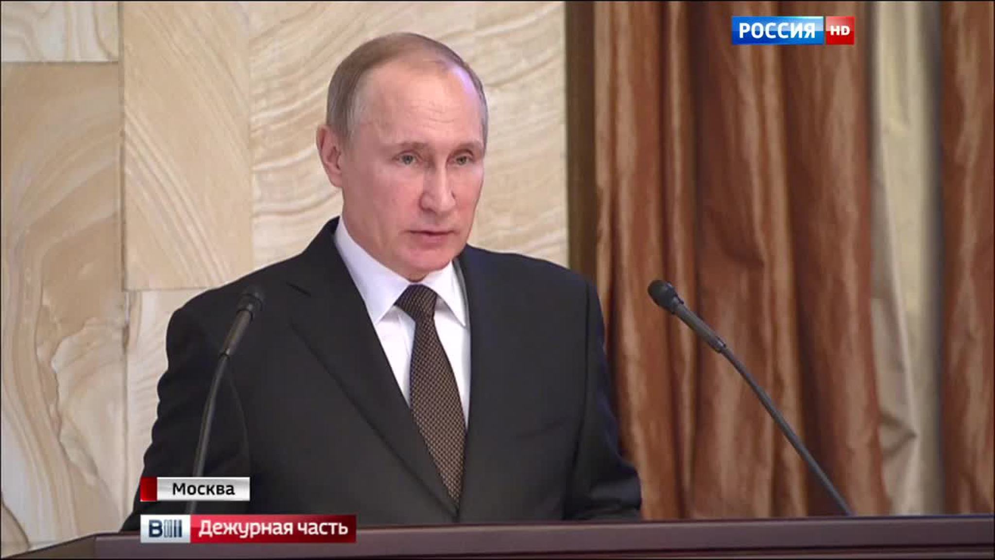 путин