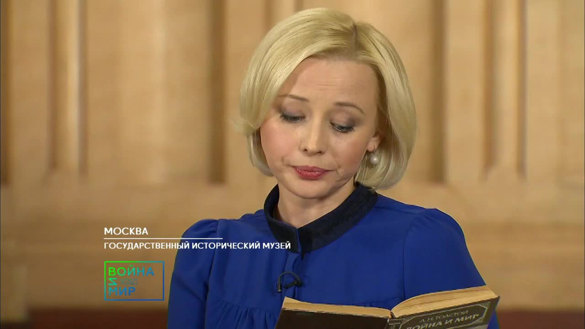 Часть 4